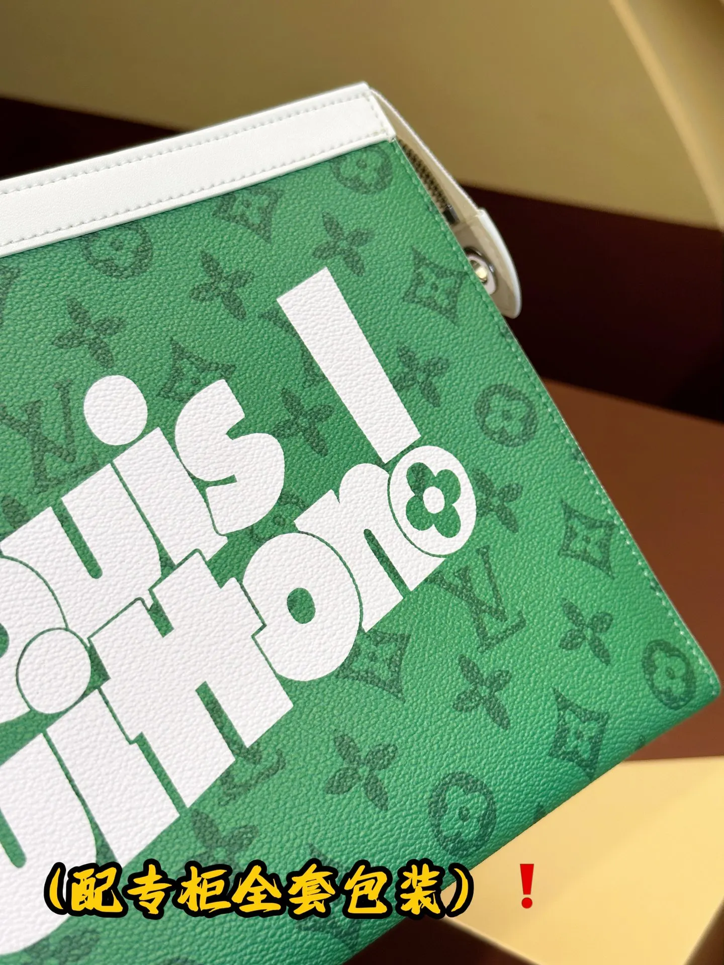 LV 綠色 帆布 綠色 Virgil Abloh 于 手拿包 精致手拿款