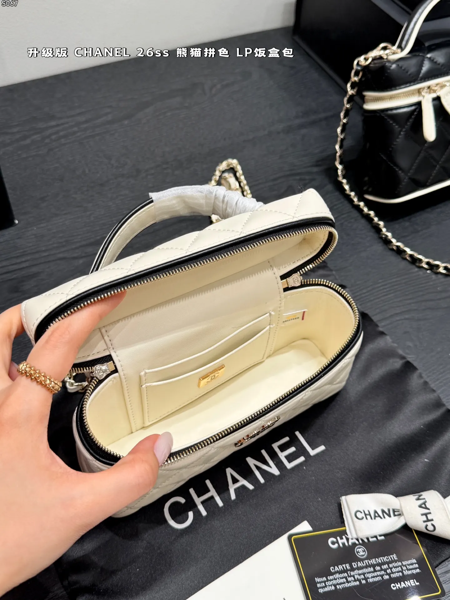 Gold Chain Bag