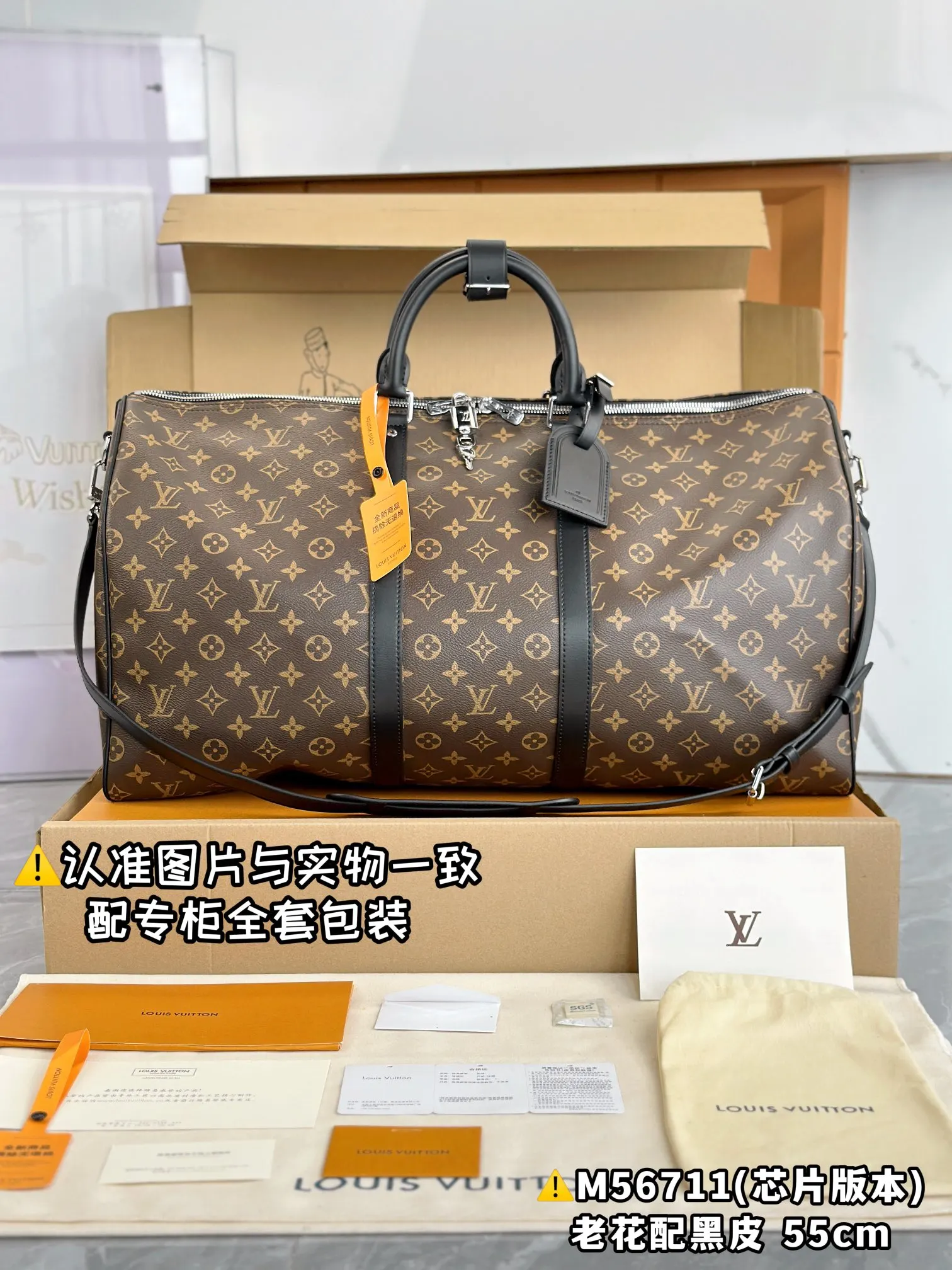 Monogram Fashion Item Travel Canvas