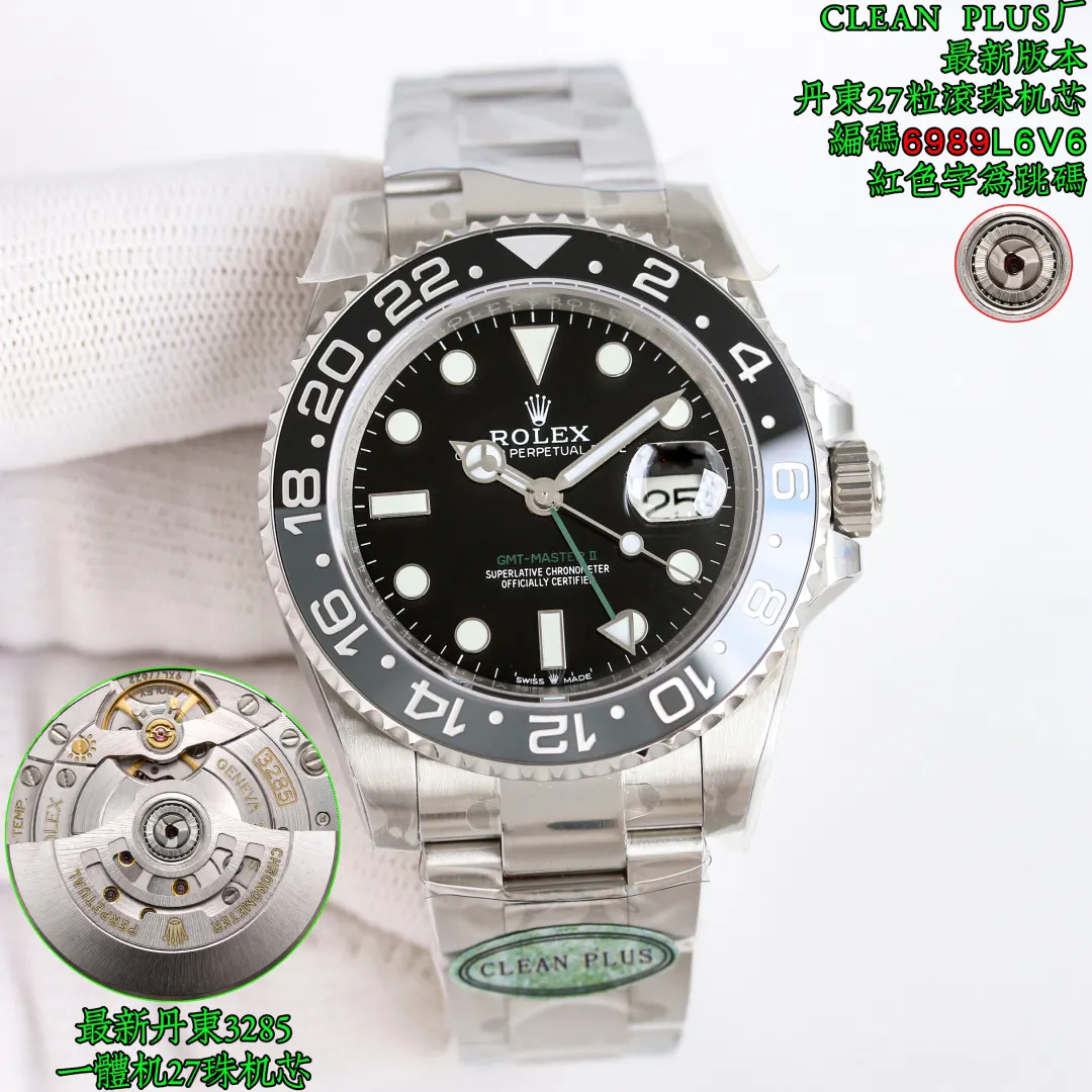Watch Classic