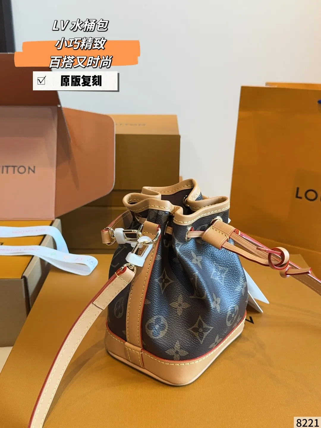 LV 抽绳小水桶 今天和大家分享全网抢先 水桶包 休閒水桶款
