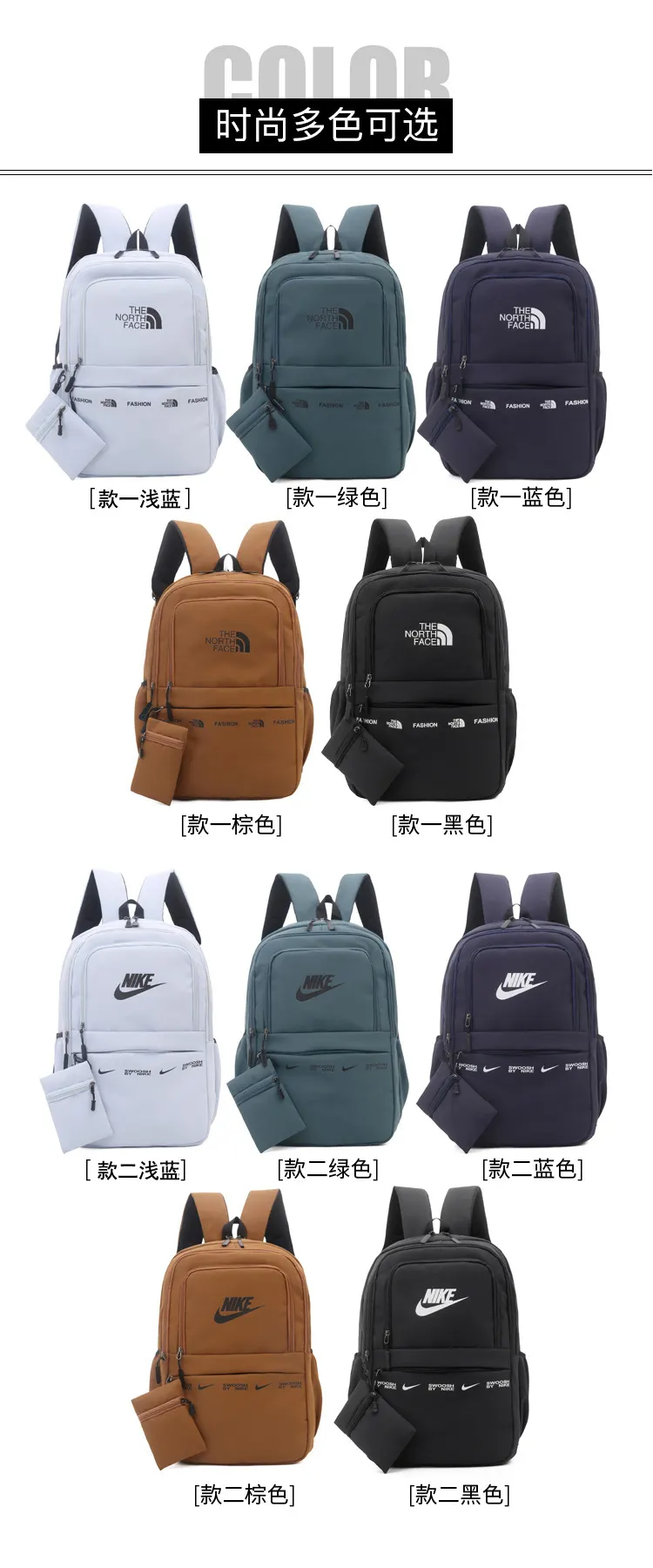 Backpack Casual
