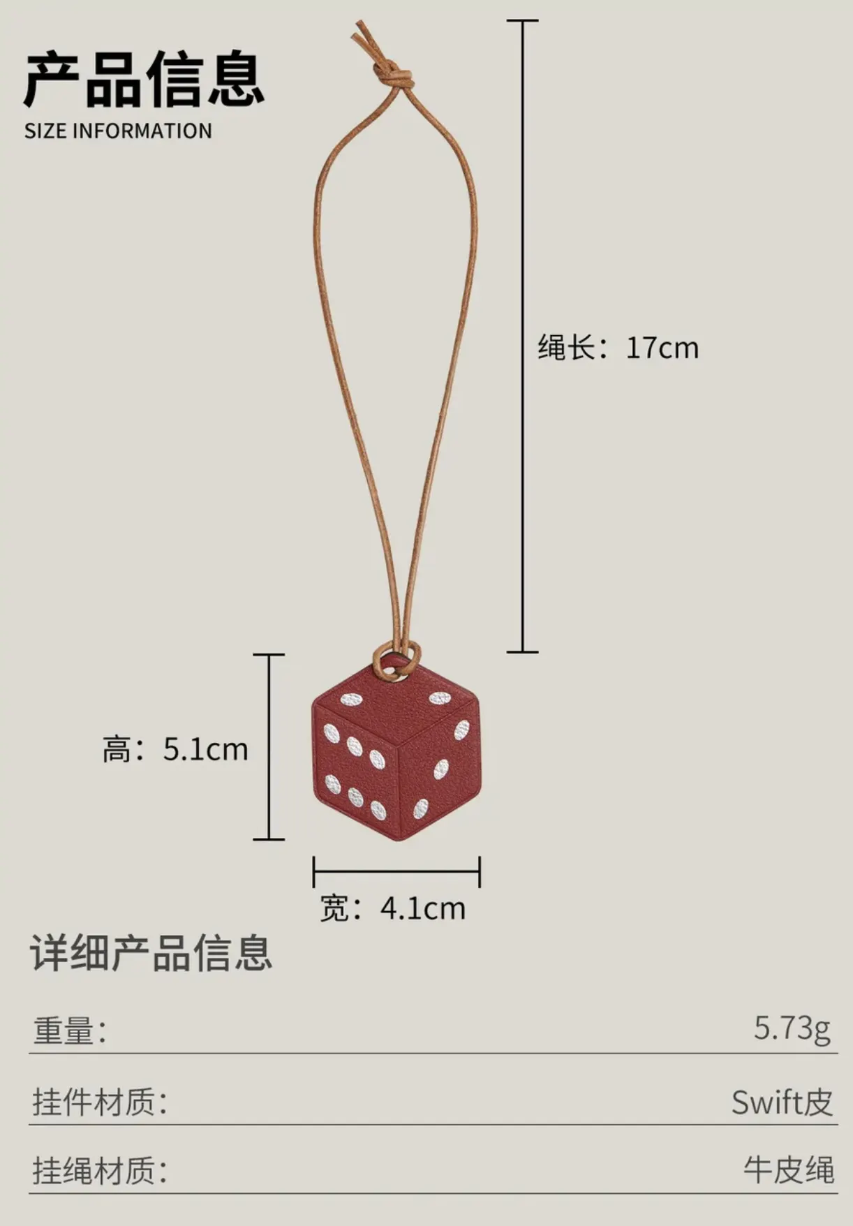 Hermes 挂件 精致配饰款