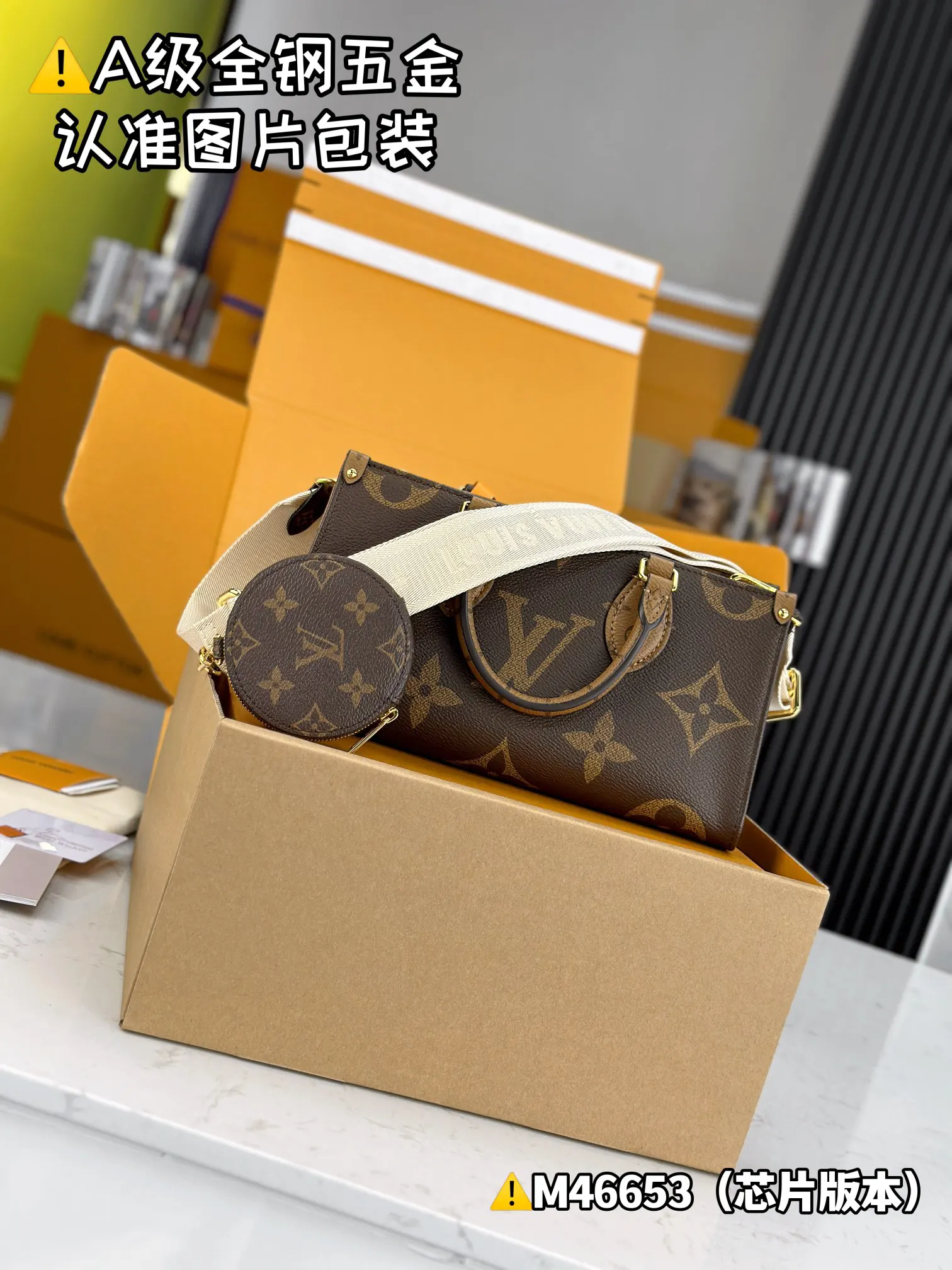 LV Onthego handbag Image 5 LV Onthego handbag Image 5