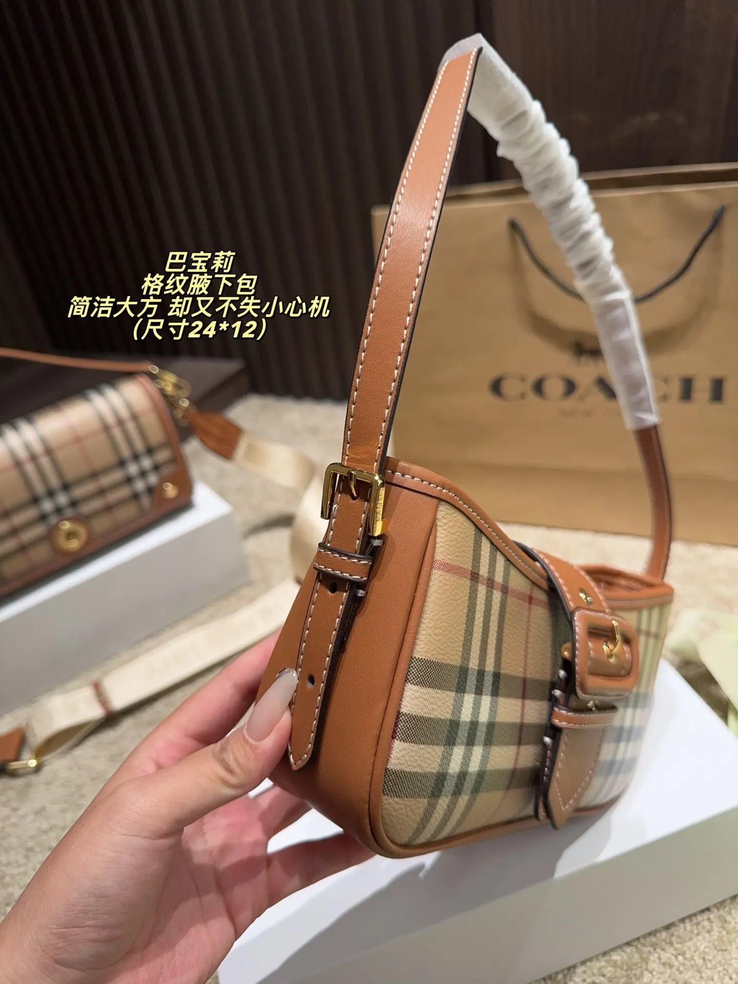 Burberry 尺寸 巴宝莉 格纹腋 腋下包 复古腋下背款