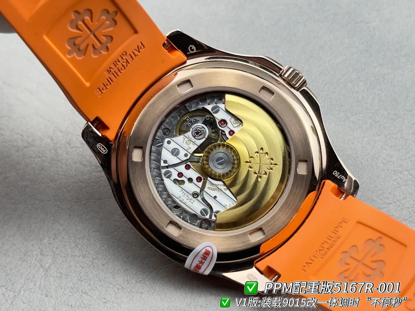 Patek Philippe 玫瑰金 手錶 經典腕表款(數字9) Patek Philippe 玫瑰金 手錶 經典腕表款(數字9)