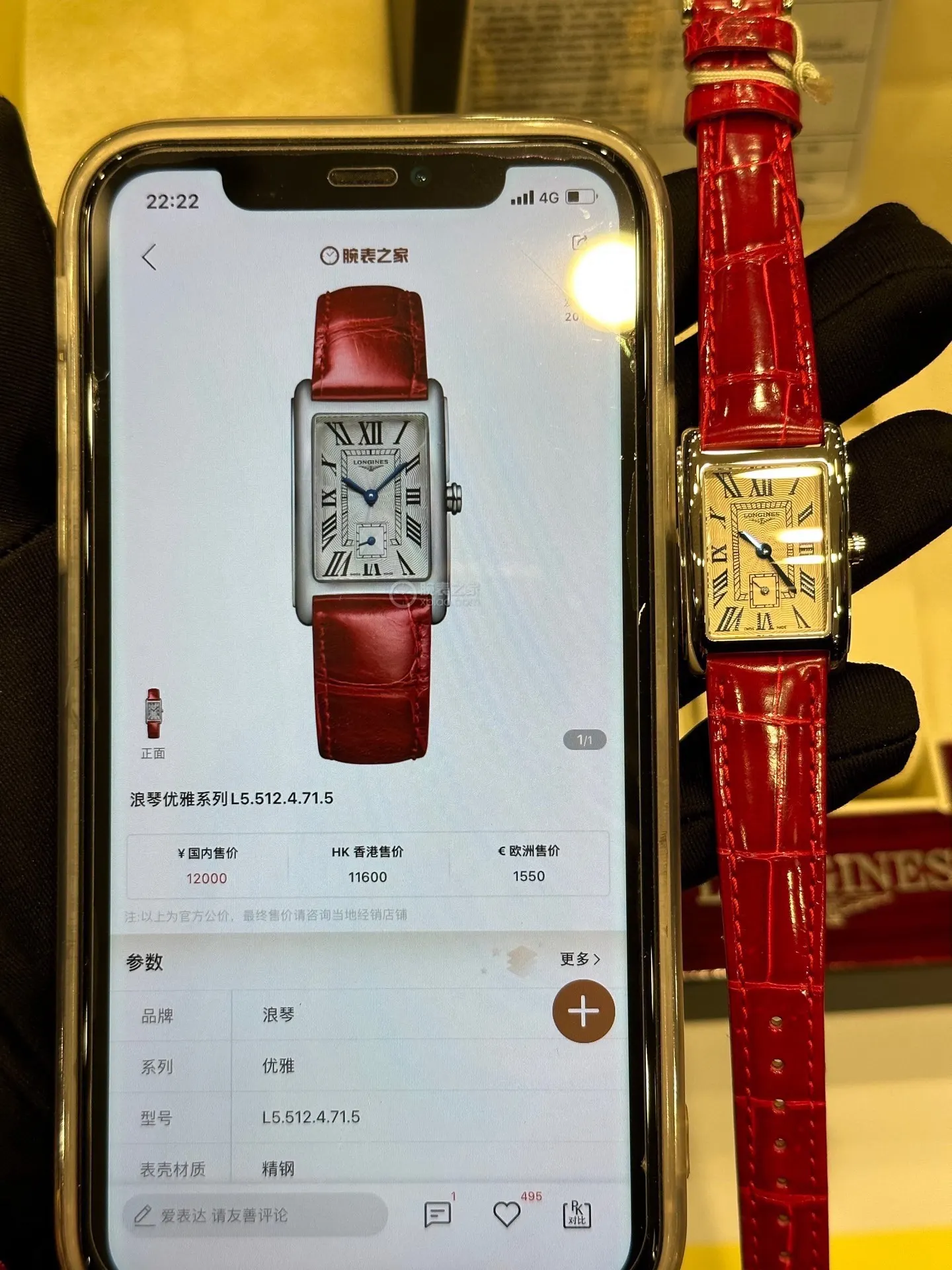 Longines 銀色 鳄鱼皮 手錶 經典腕表款