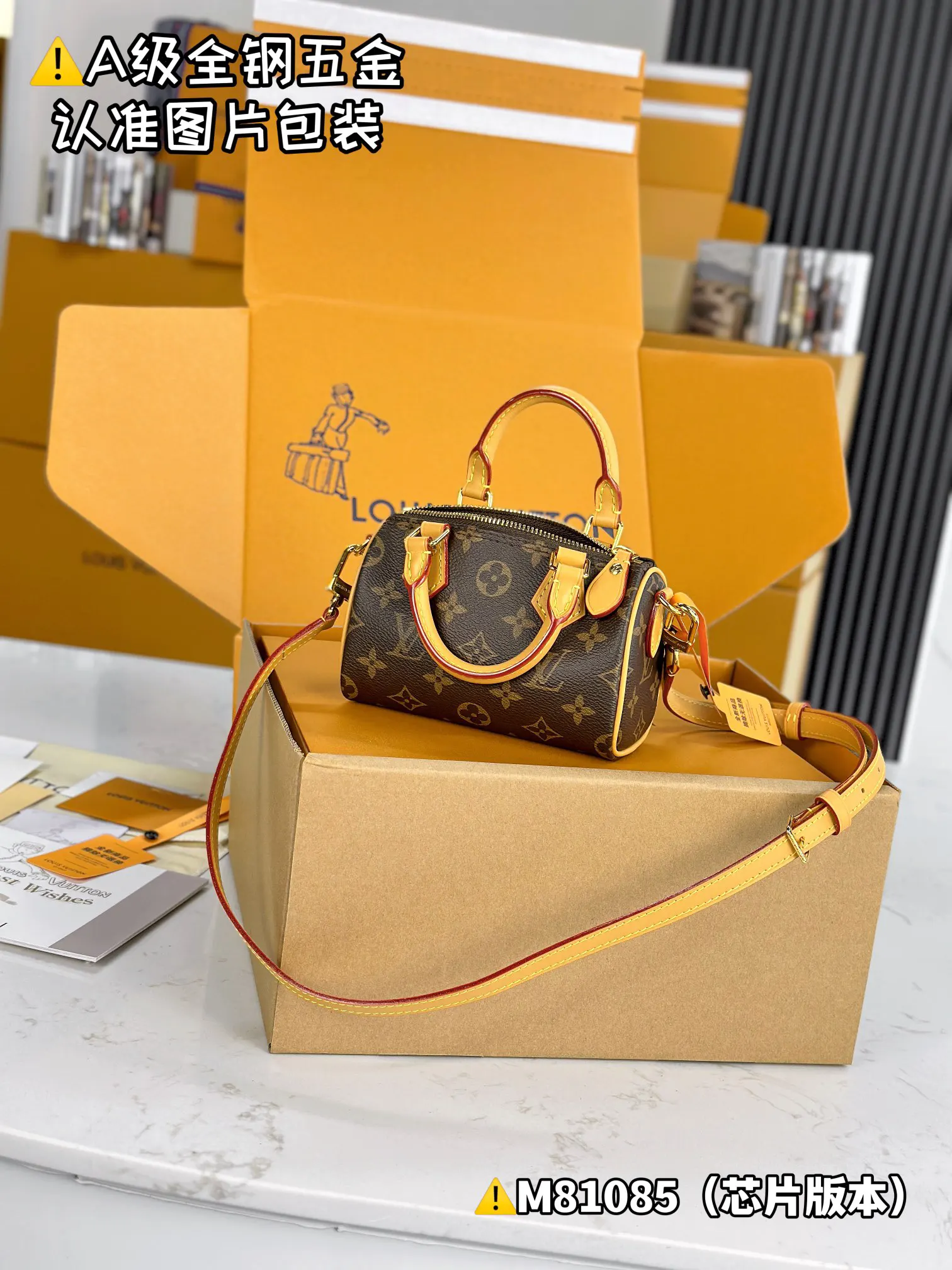 LV 黃色Speedy手袋 迷你手提款 | ORBUYBAG 嵐奢包