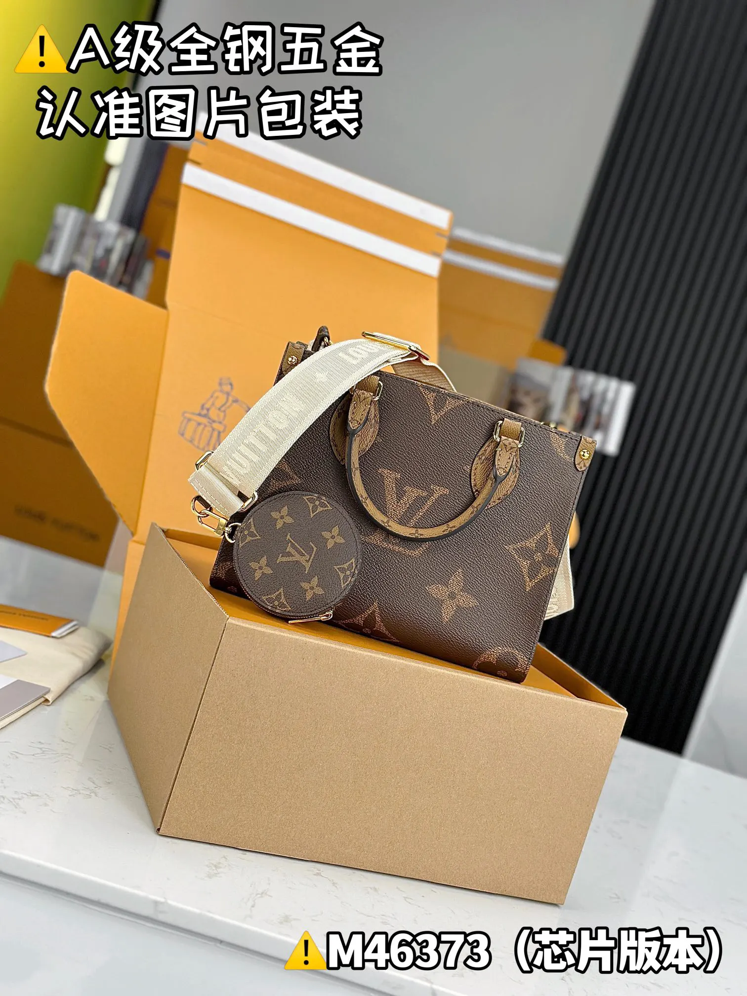 Louis Vuitton Monogram Fashion Item | ORBUYBAG