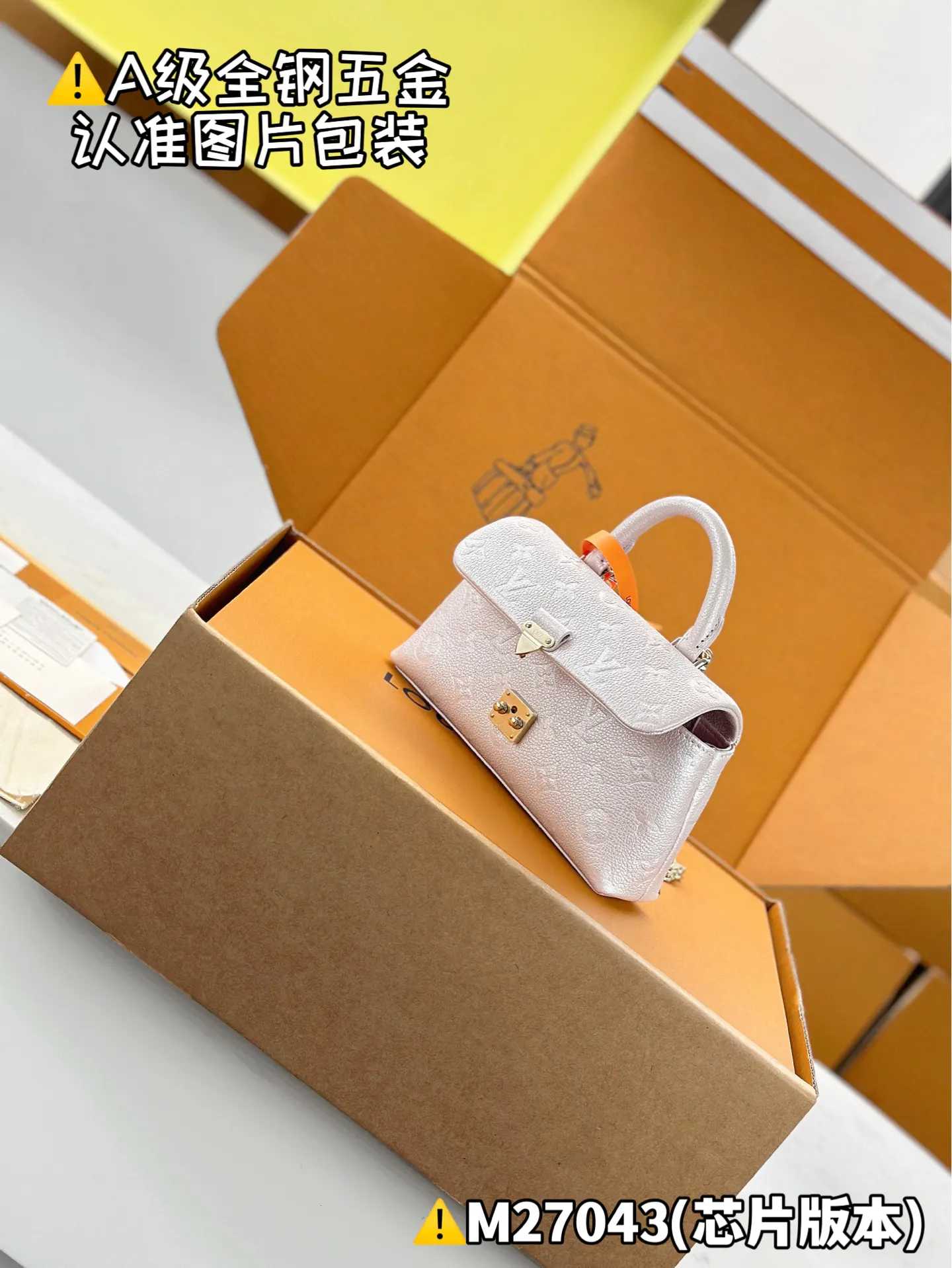 LV handbag Image 6 LV handbag Image 6