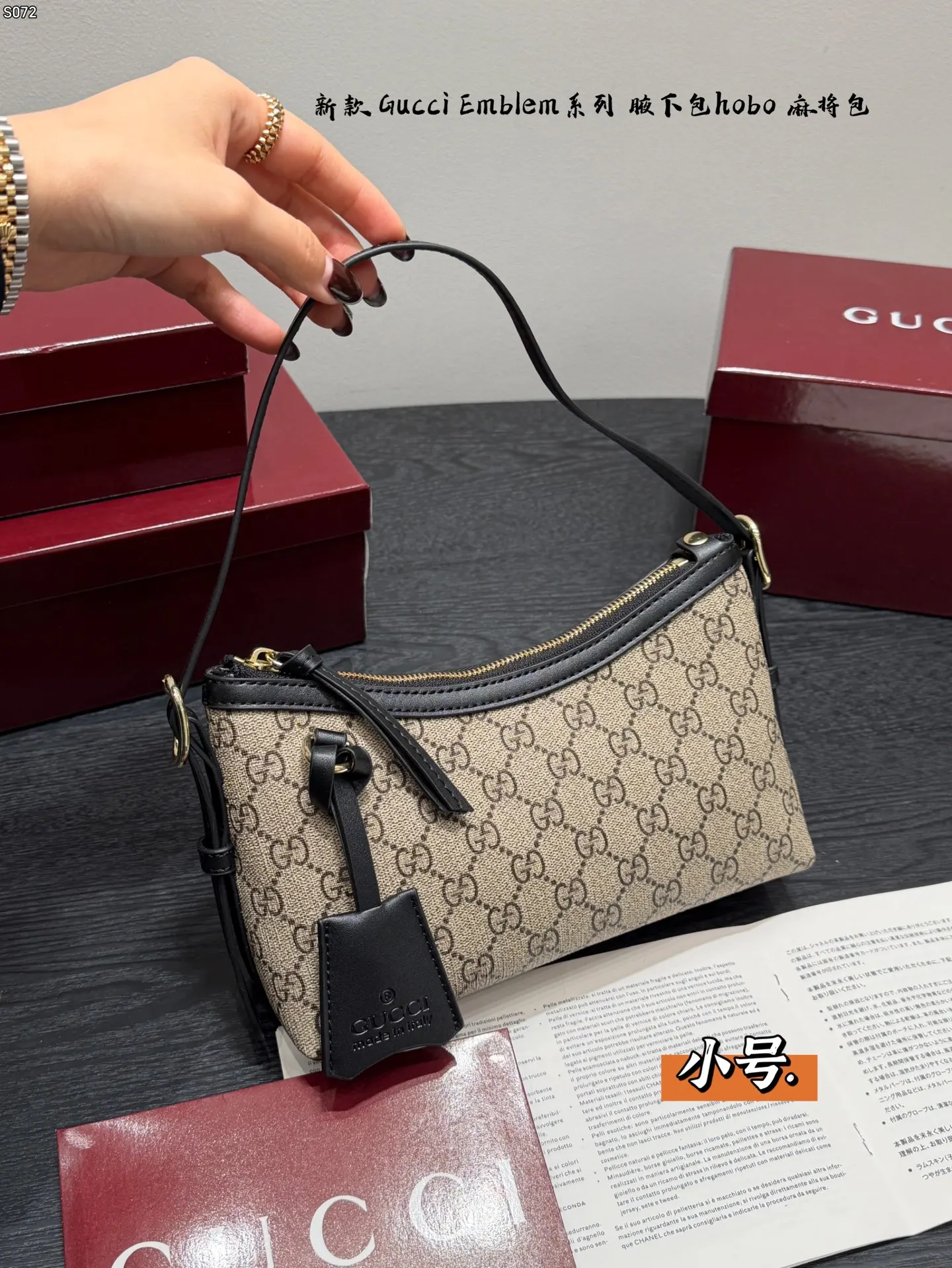 Gucci Tote Bag