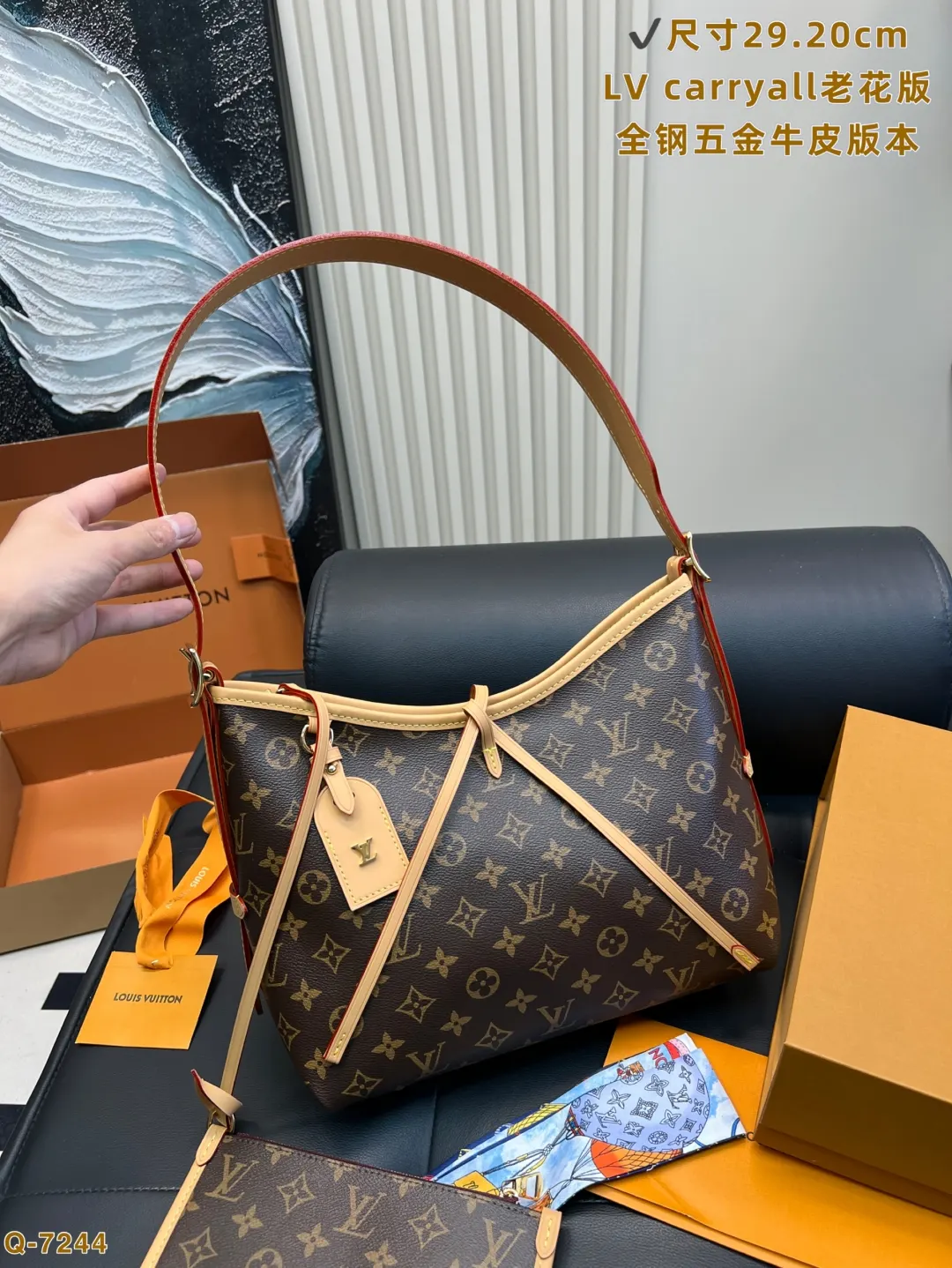 Louis Vuitton Monogram Tote Bag Leather