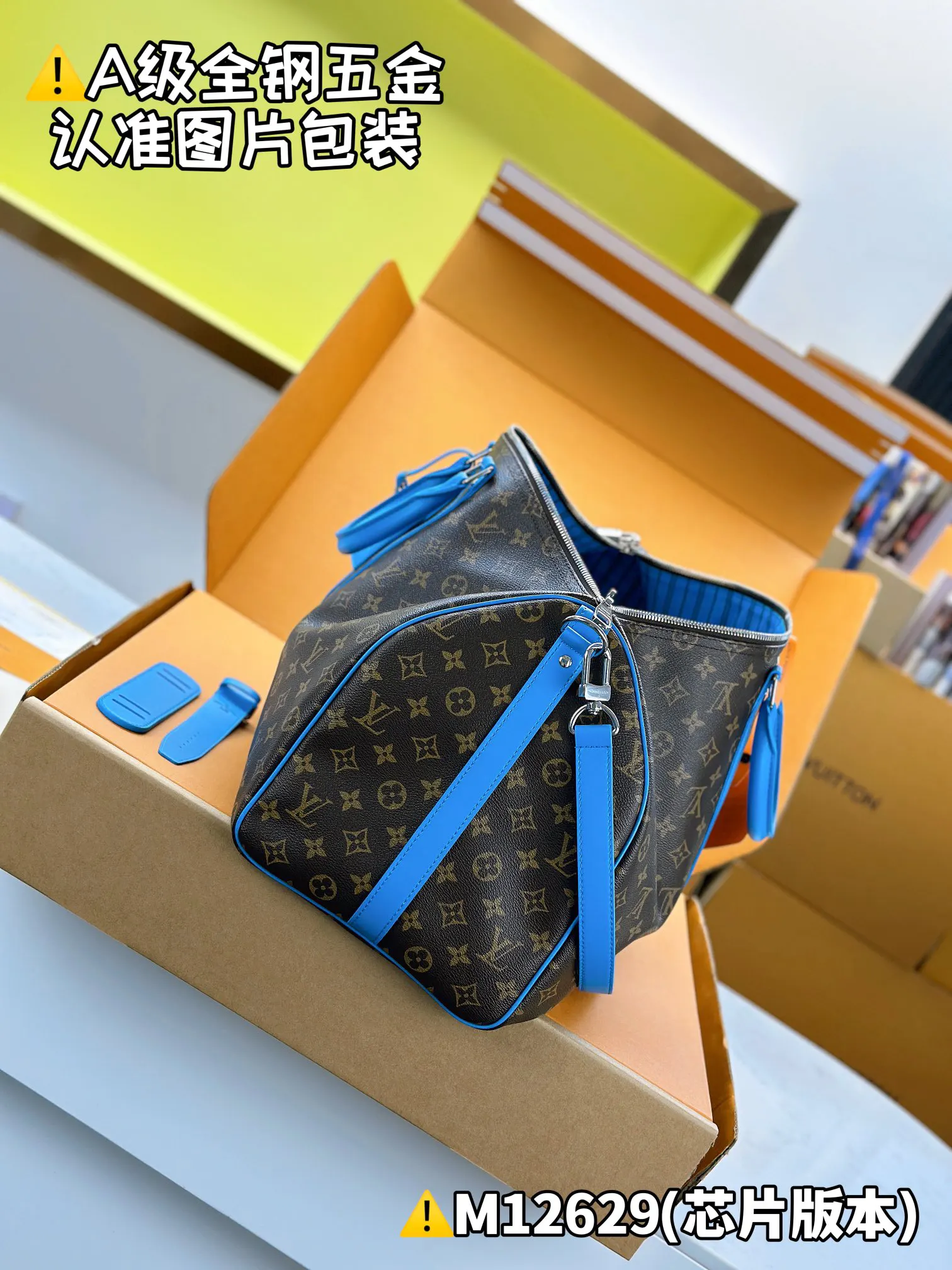LV Keepall travel bag, large capacity travel model Image 7 LV Keepall travel bag, large capacity travel model Image 7