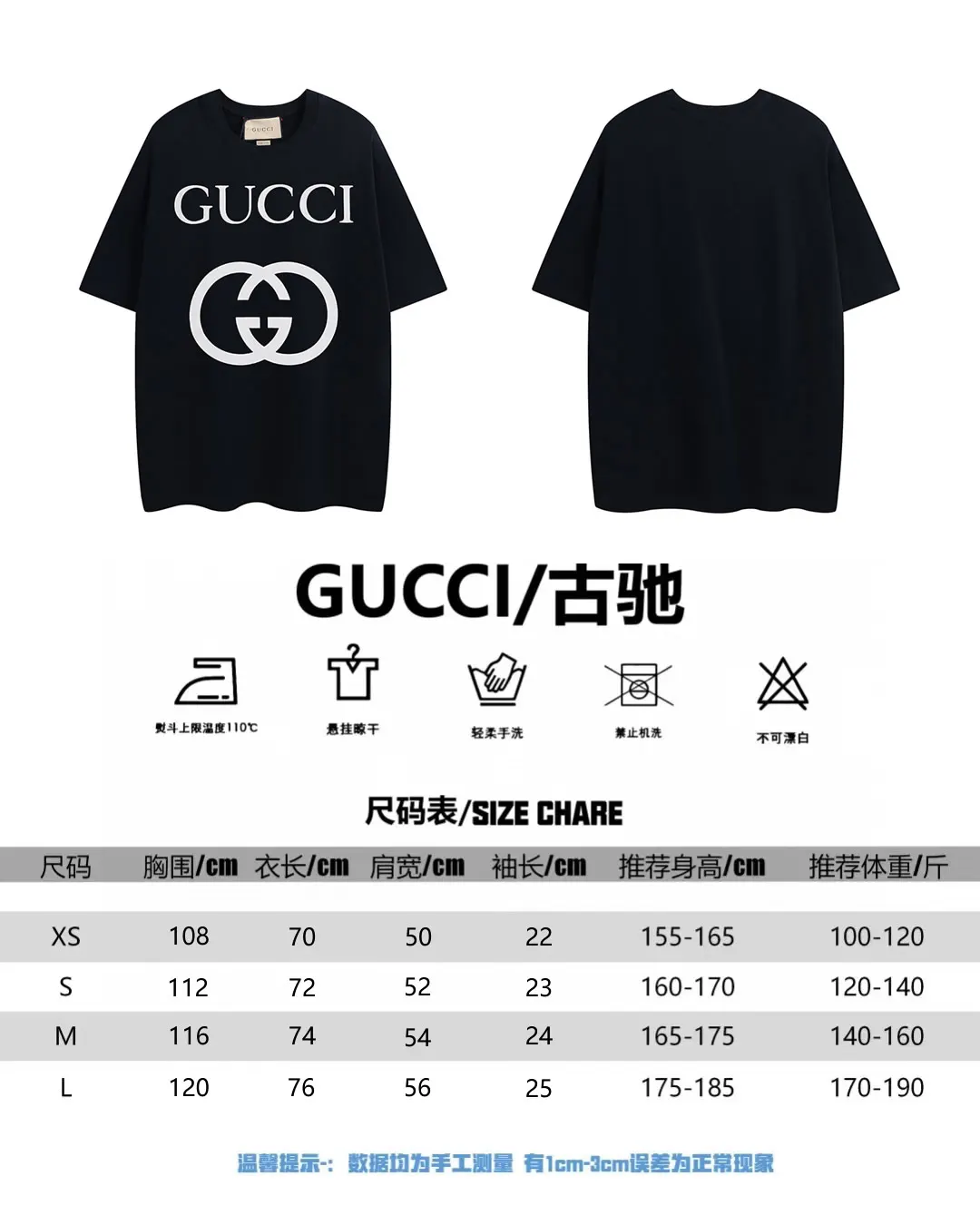 Gucci Logo印花短袖T恤