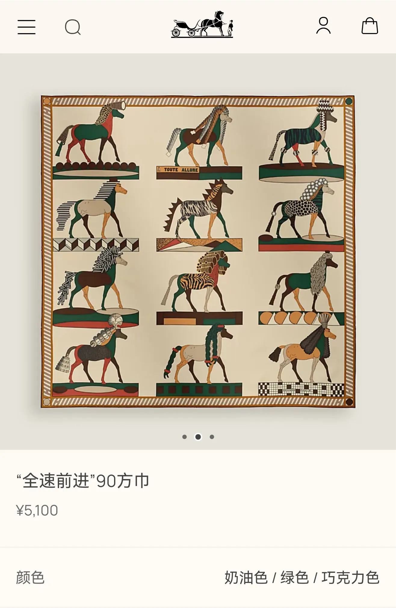 Hermès 真丝 配饰 精致配饰 围巾