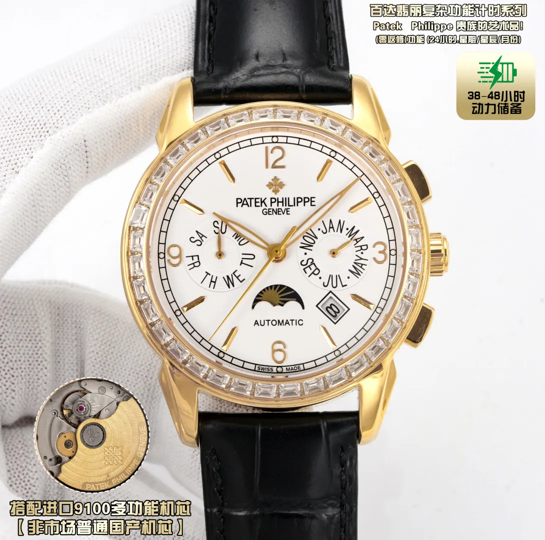 Patek Philippe 牛皮 手錶 經典腕表款