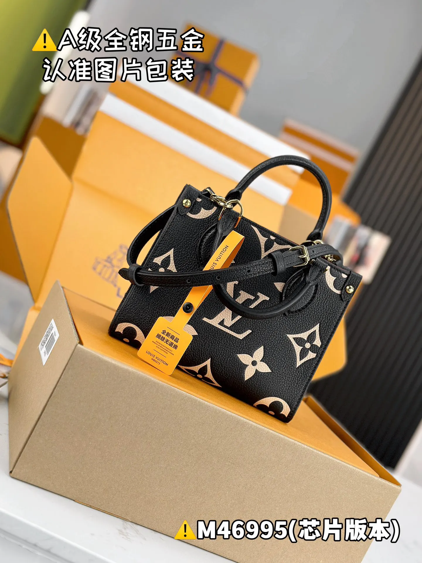 LV Pochette 老花链条手袋 黑色肩带款｜ORBUYBAG 岚奢包高端时尚精品