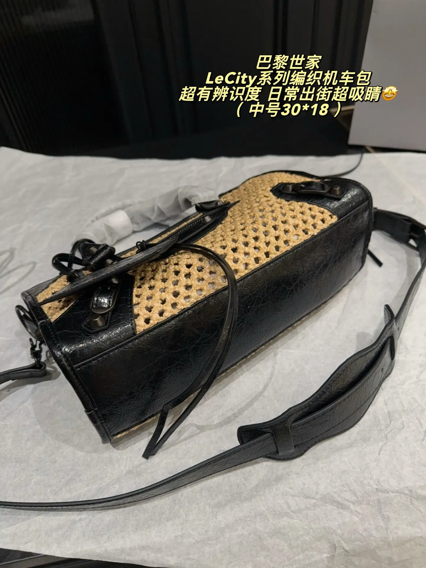 Balenciaga City Le 黑色 牛皮 斜挎包 日常搭配