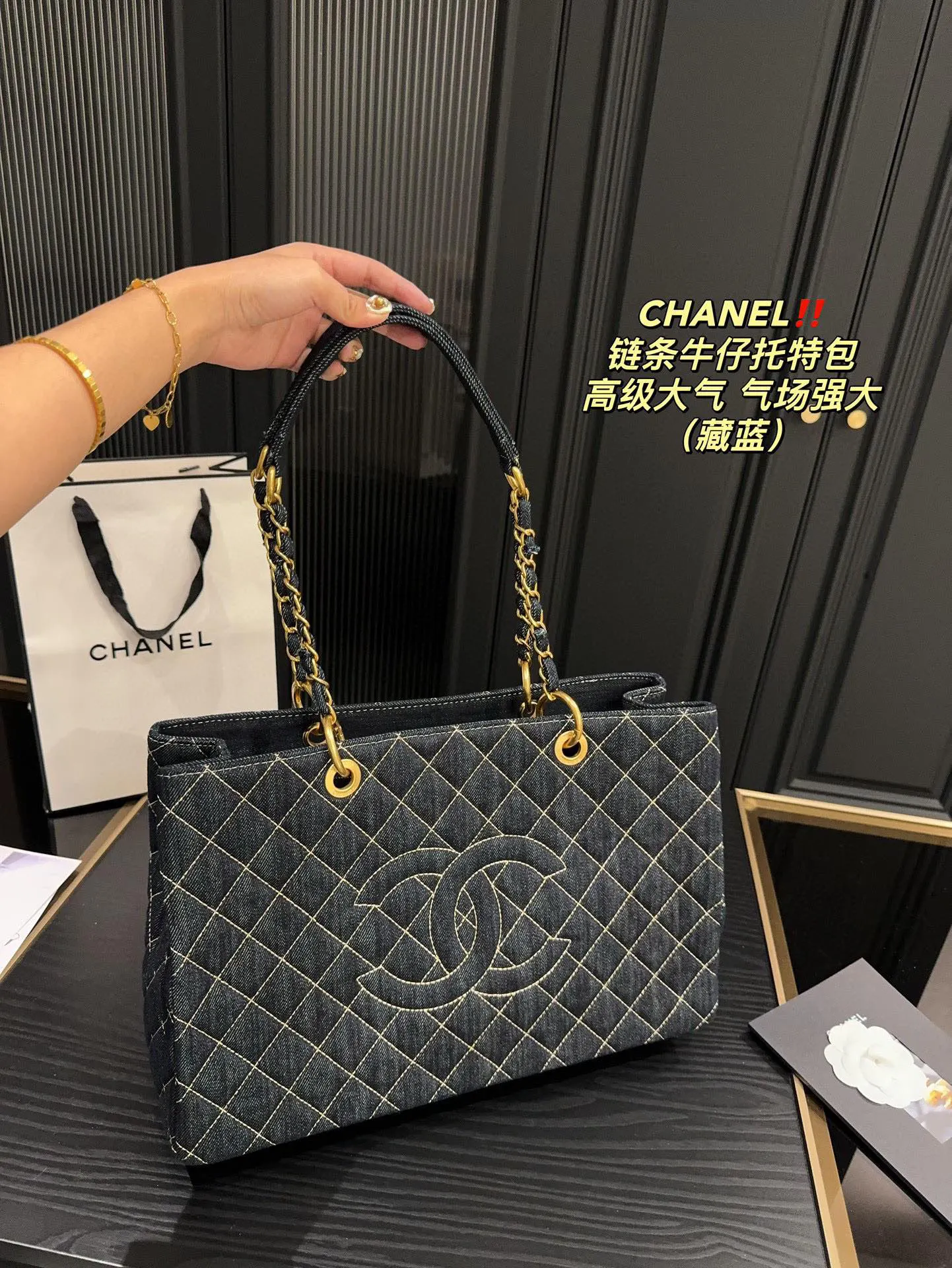 CHANEL 藏蓝 牛仔 托特包 大容量托特款