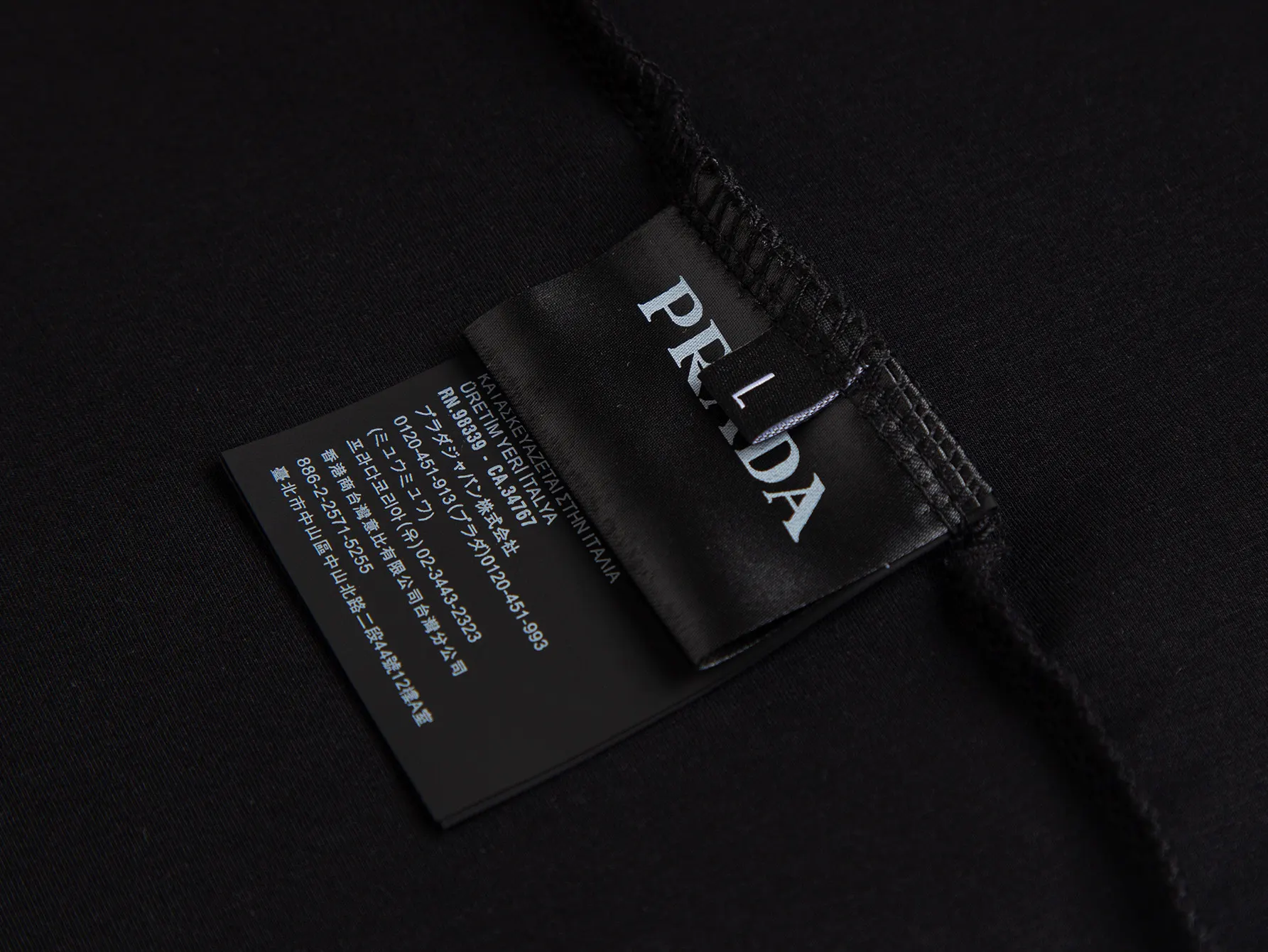 PRADA 棉质 字母 Logo 短袖T恤 休闲百搭款