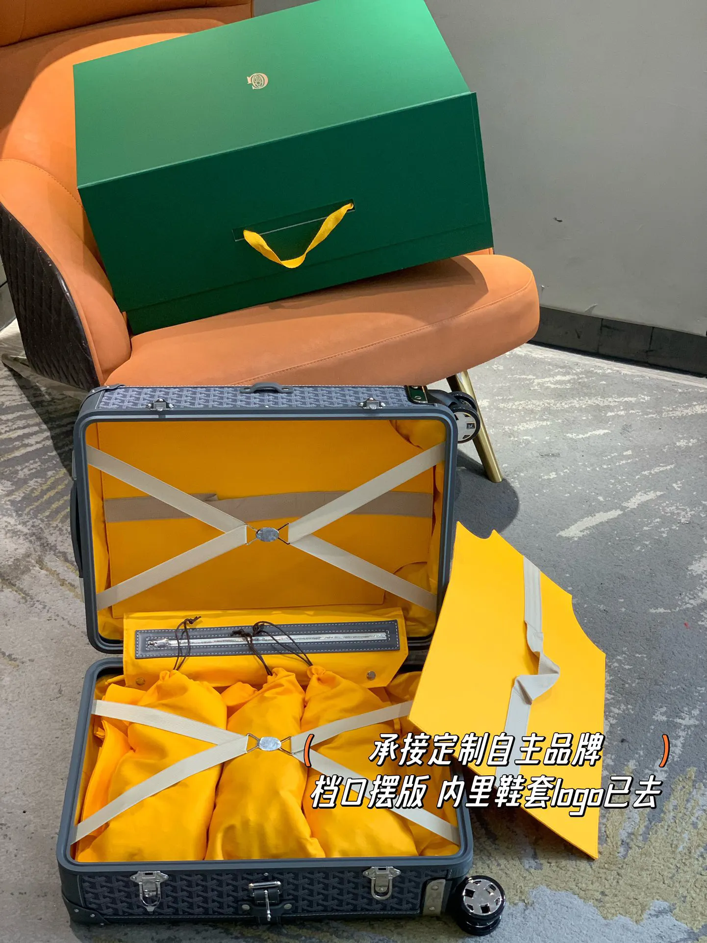 Goyard 空白 承接定制自主品牌 档口摆版logo已 行李箱 旅行拉杆款 轻便出行款