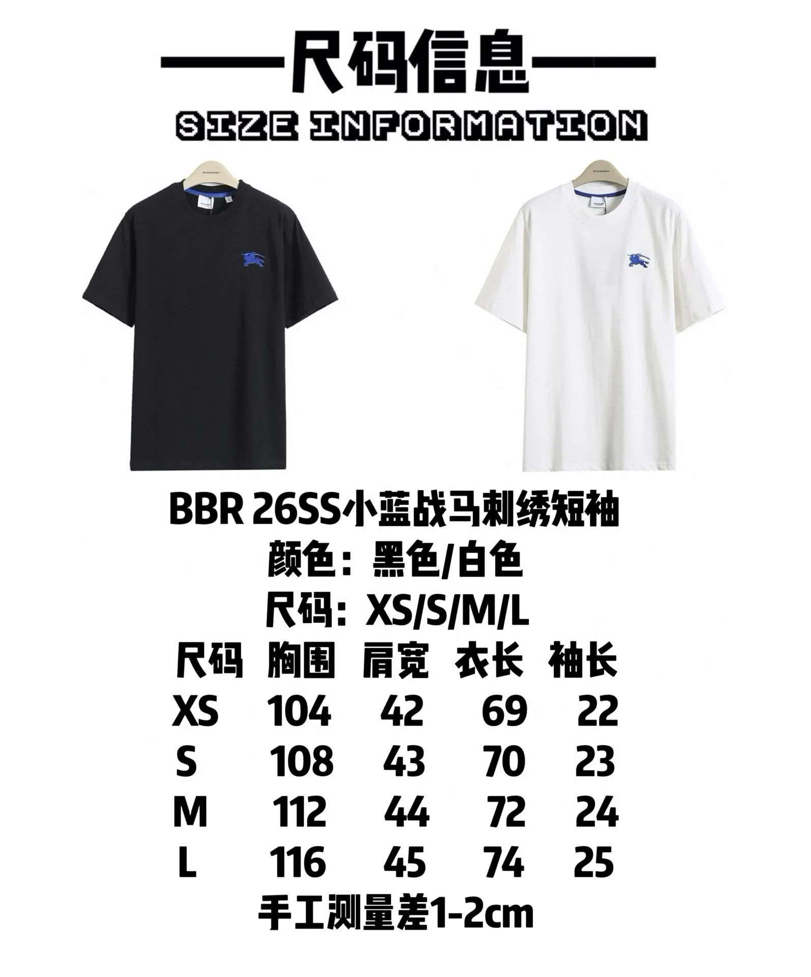 Burberry 26SS 刺繡 水洗 短袖T恤 休閒百搭款(數字9) Burberry 26SS 刺繡 水洗 短袖T恤 休閒百搭款(數字9)