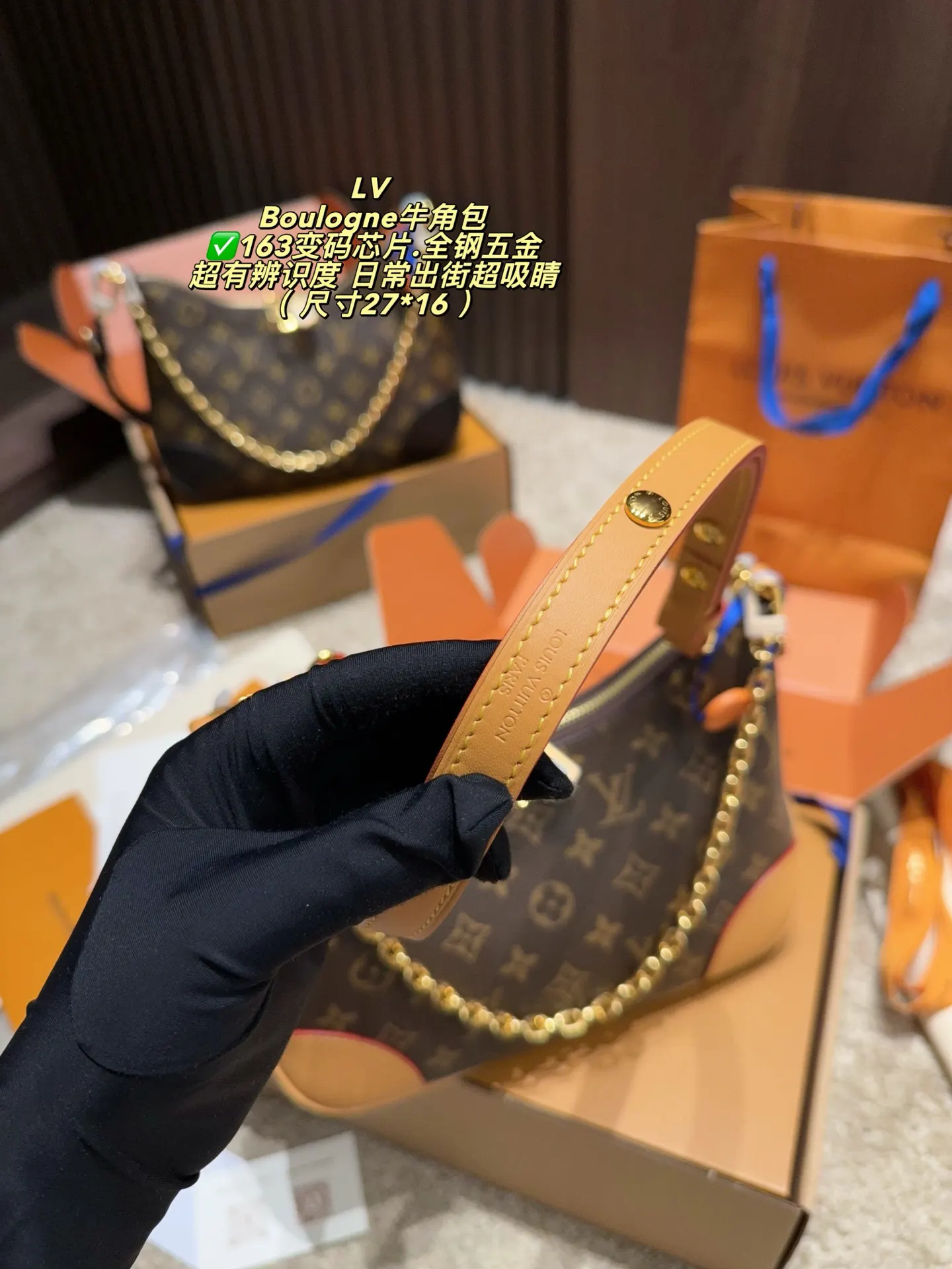LV 弧形包身贴合腰侧 肩带可拆卸 单肩 斜挎 腋下多种背 腋下包 复古腋下背款