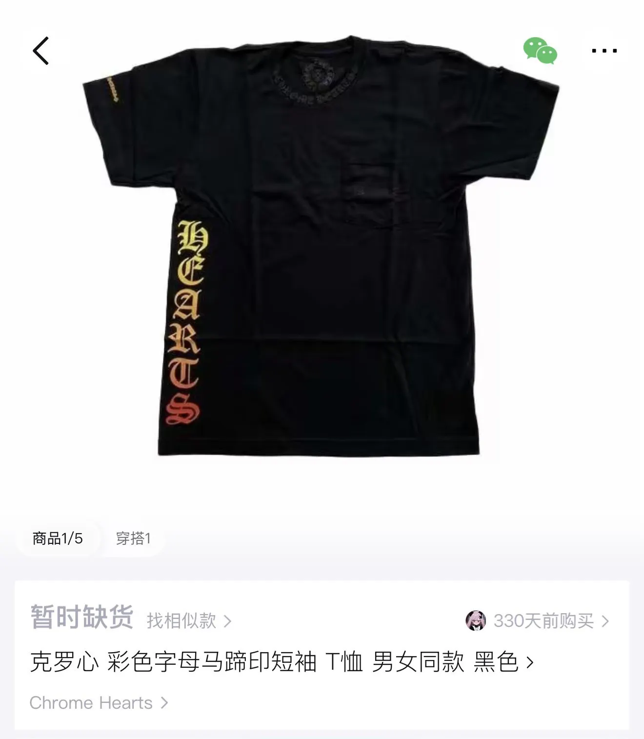 Black T-Shirt Versatile