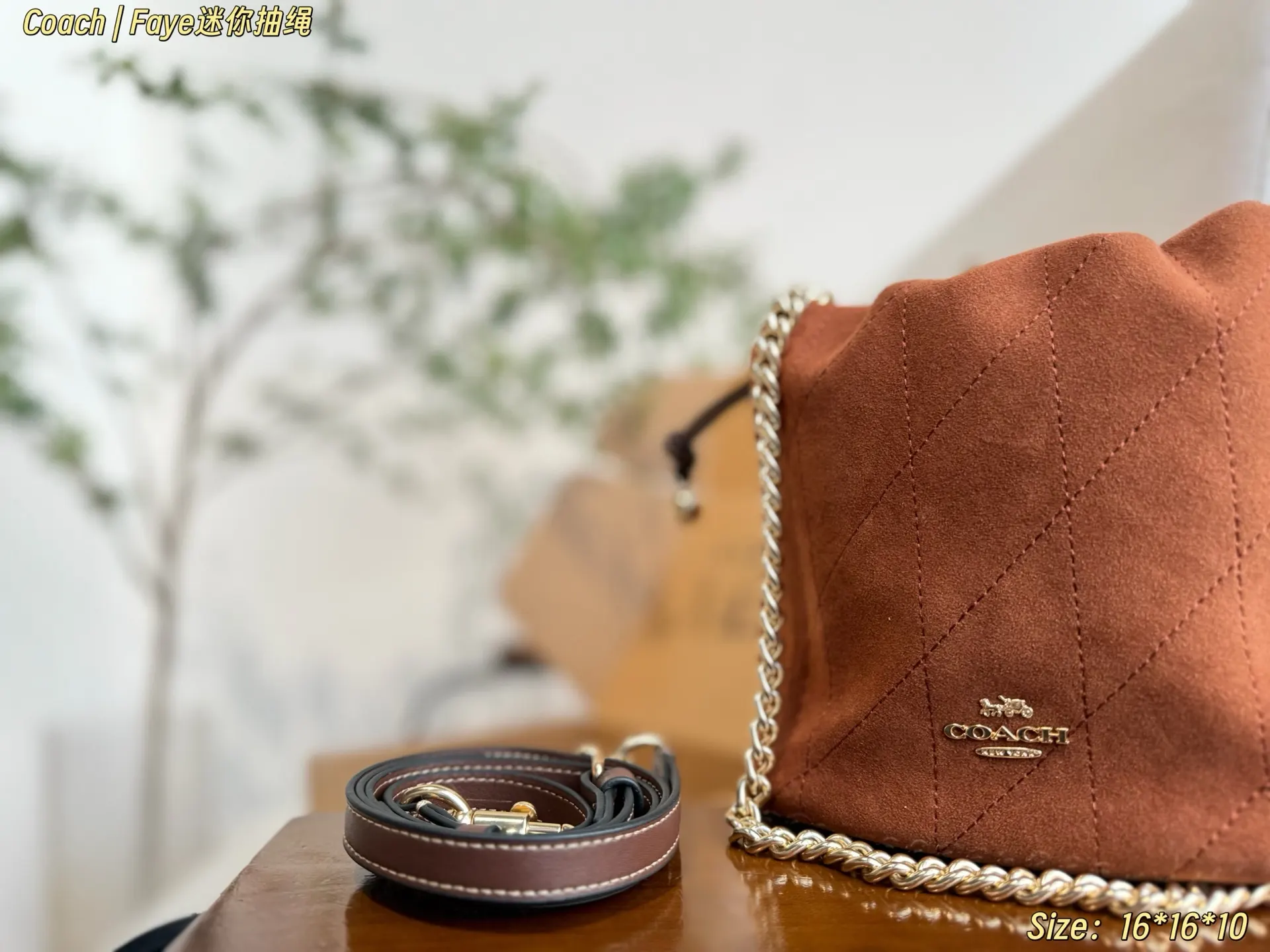 Black Gold Chain Bag