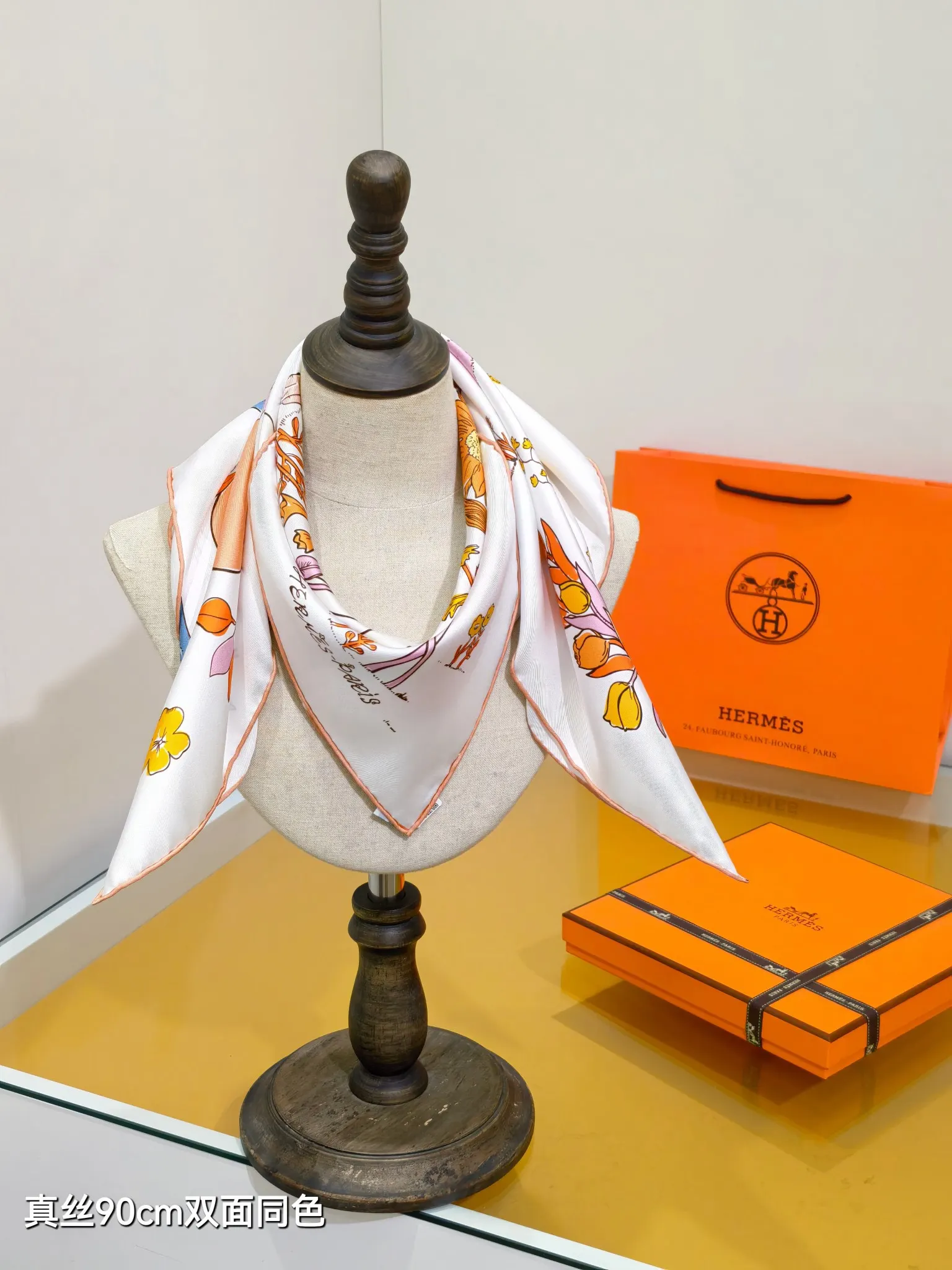 Hermes
