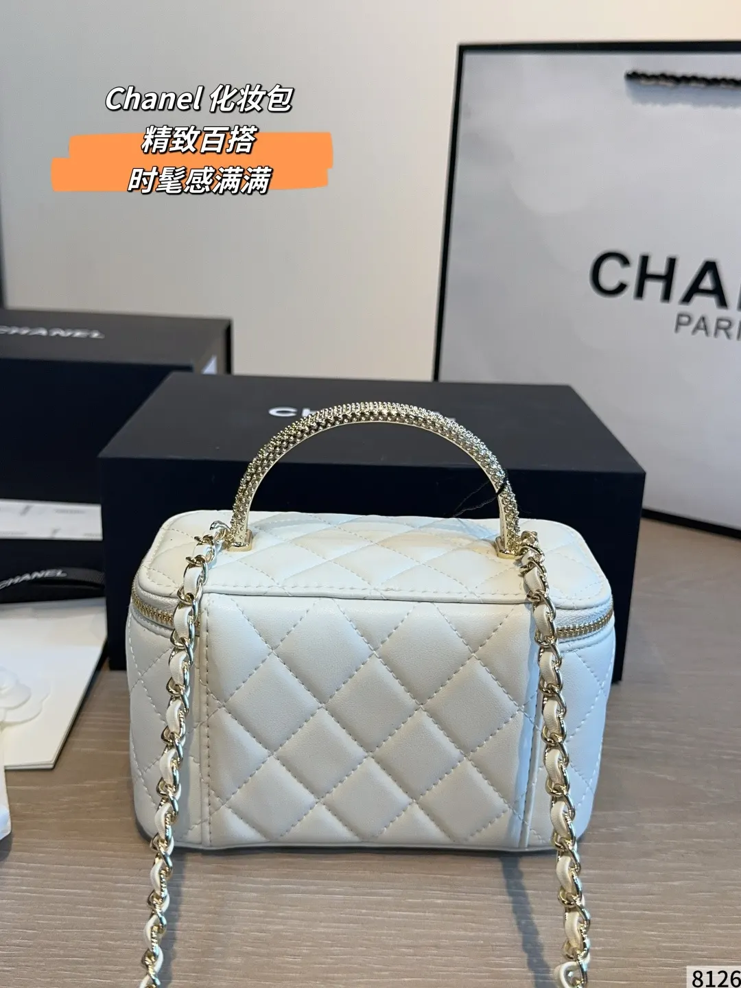 Chanel Gold Chain Bag