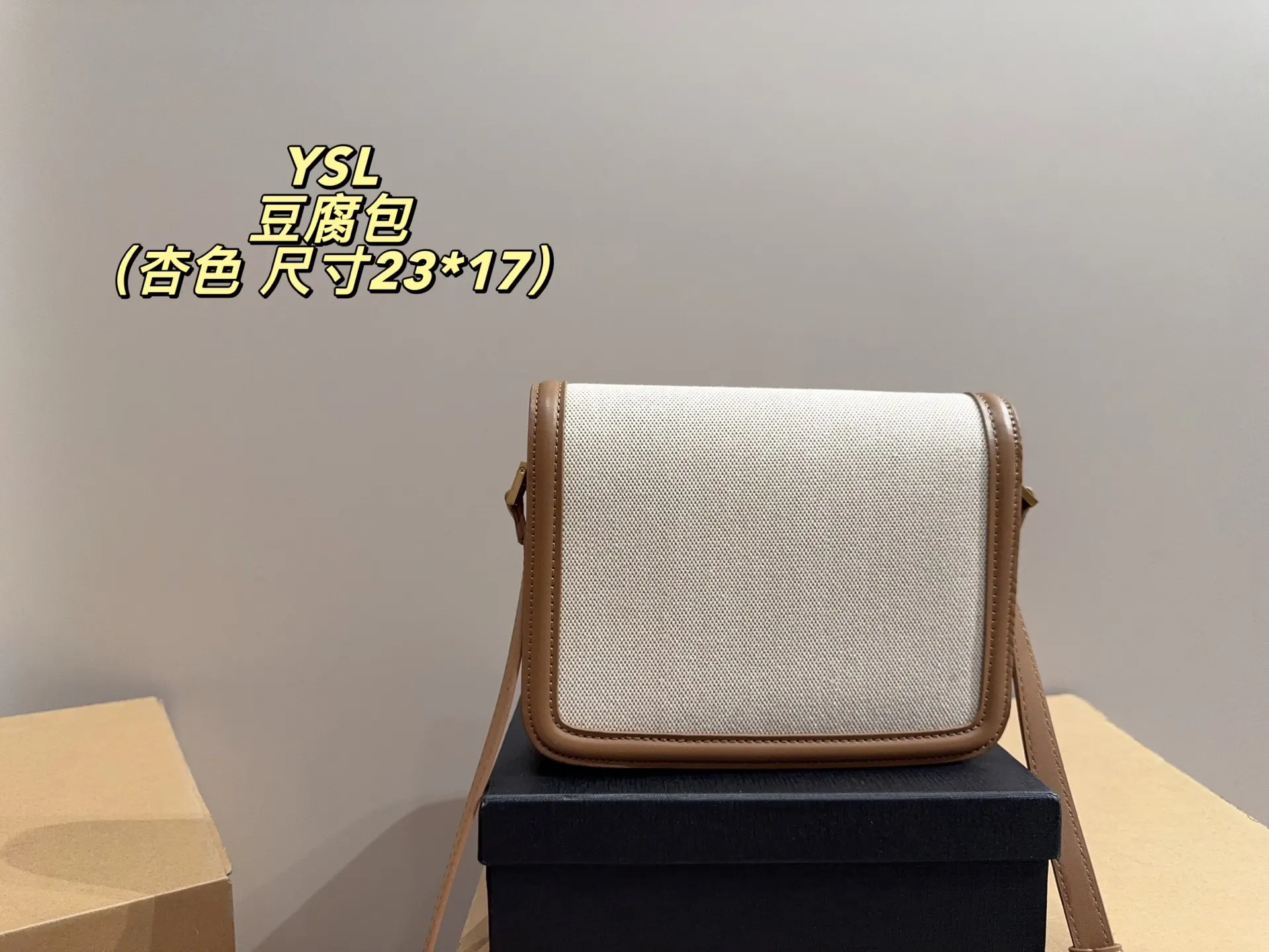 ​ 盒 尺寸 solferino 斜挎包 轻便斜挎款