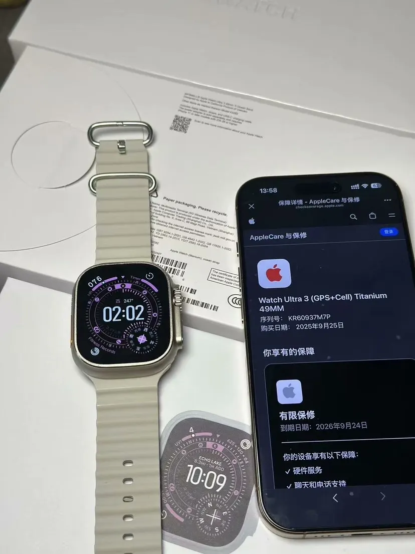 绿色 微信下单包邮 送 Watch Ultra 手表 经典腕表款