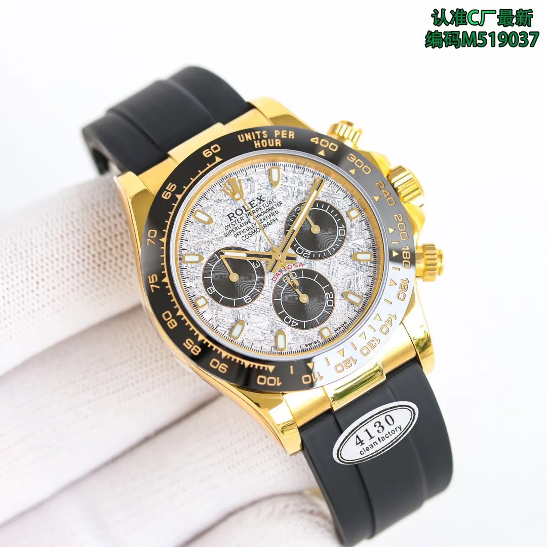 Watch Classic