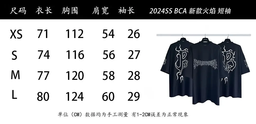 Balenciaga Logo 字母 短袖T恤