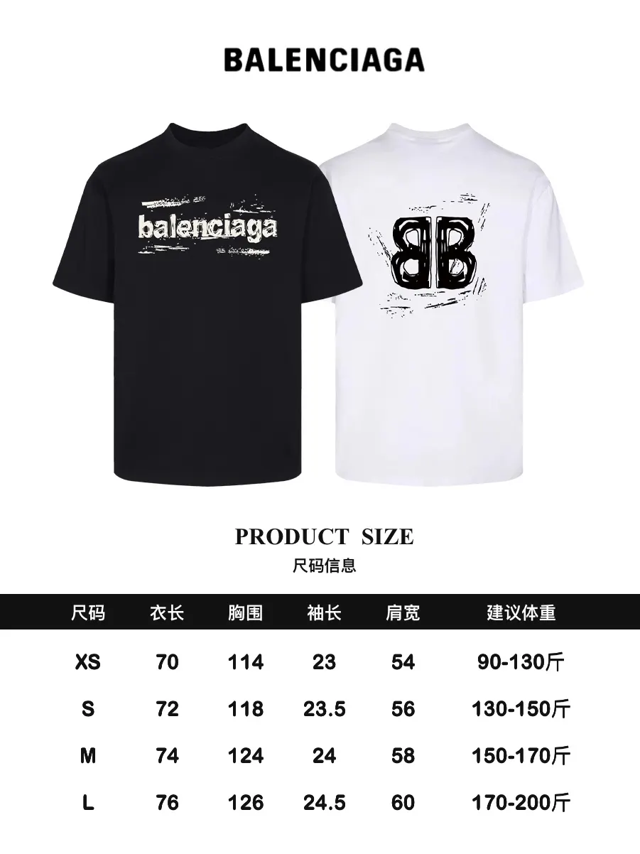 Balenciaga Black Short Sleeve T-Shirt Loose