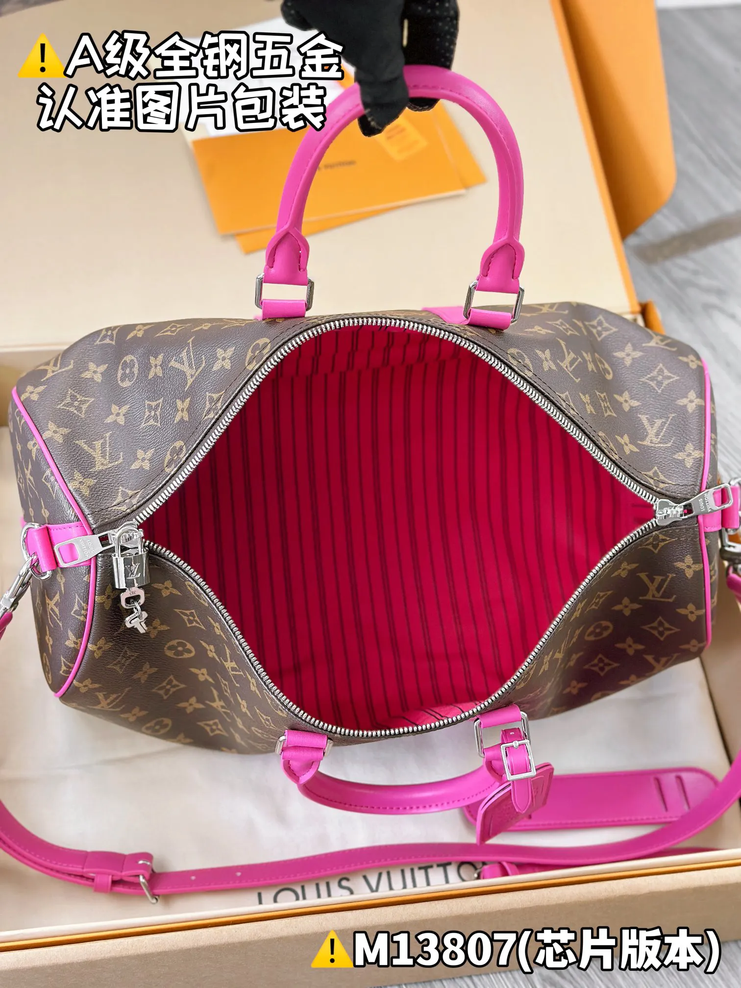 LV 棕色老花Keepall旅行袋 粉色绑带款 经典款｜ORBUYBAG 岚奢包高端时尚精品