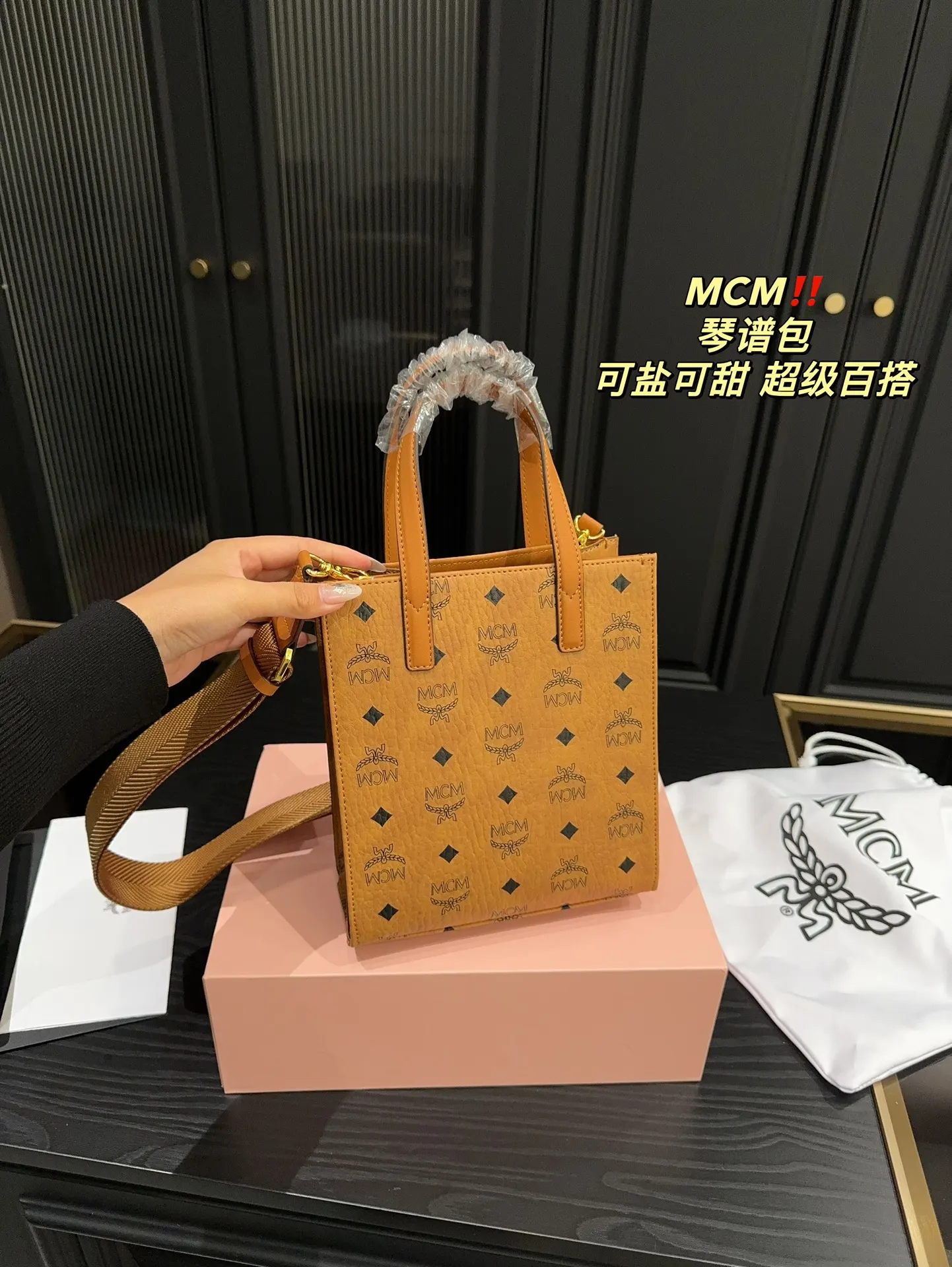 尺寸 MCM 琴谱包 容量不 斜挎包 轻便斜挎款