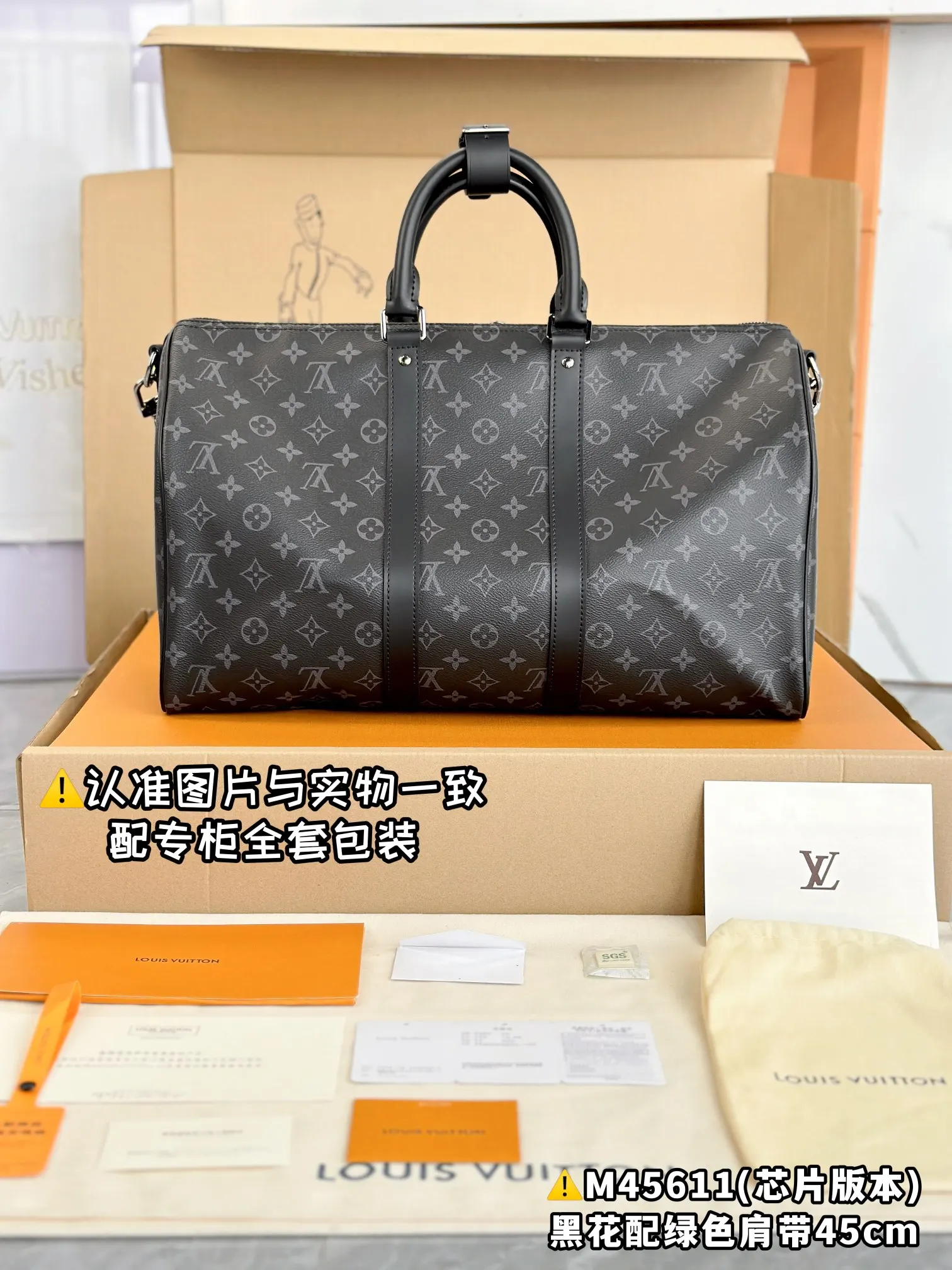 Keepall 帆布 旅行袋 大容量旅行款