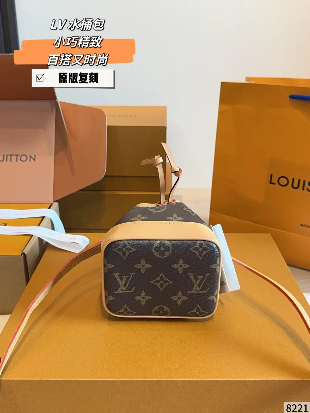LV 抽绳小水桶 今天和大家分享全网抢先 水桶包 休閒水桶款(數字9) LV 抽绳小水桶 今天和大家分享全网抢先 水桶包 休閒水桶款(數字9)