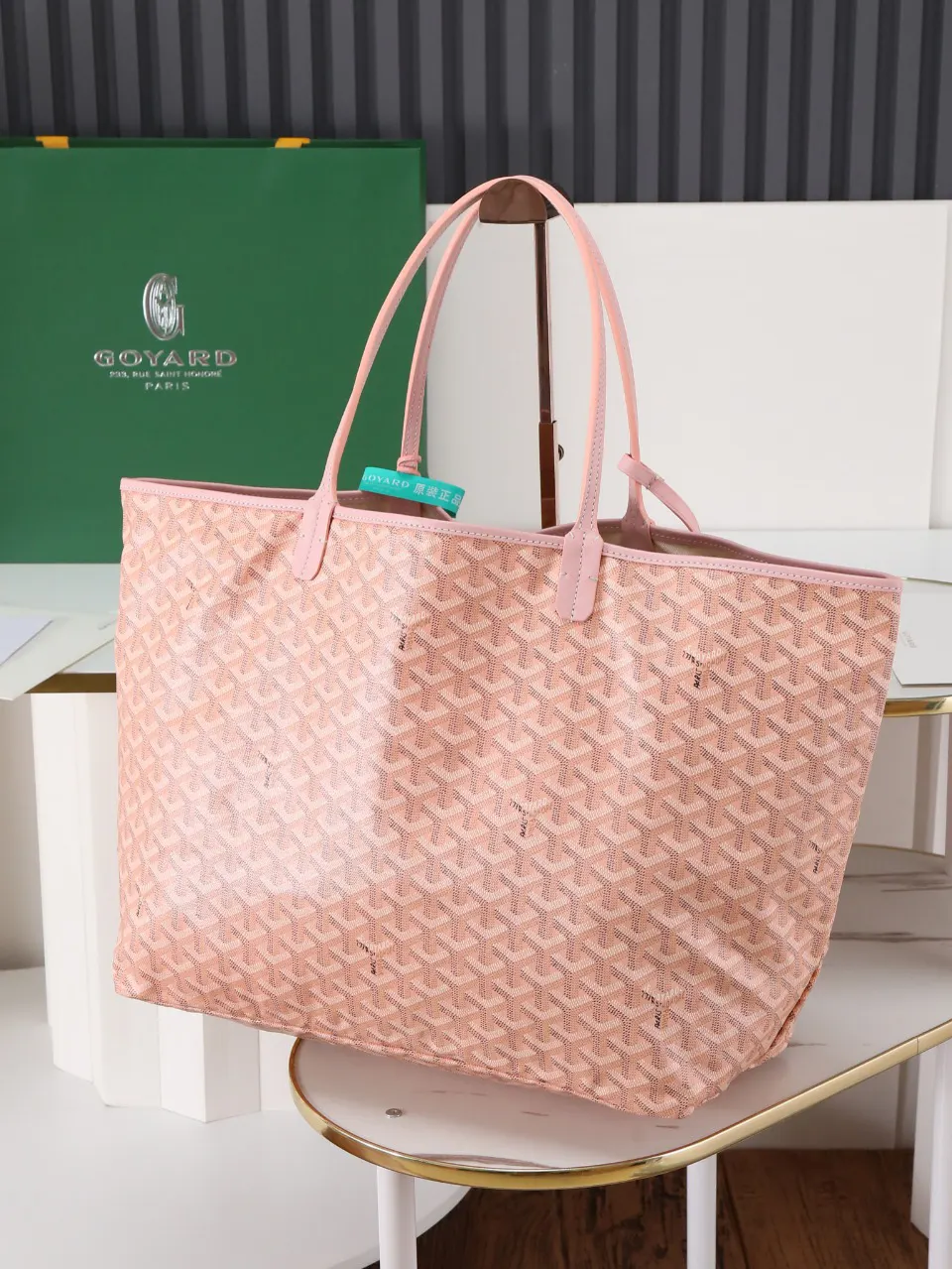 Goyard Hobo Shoulder Bag Vintage Canvas