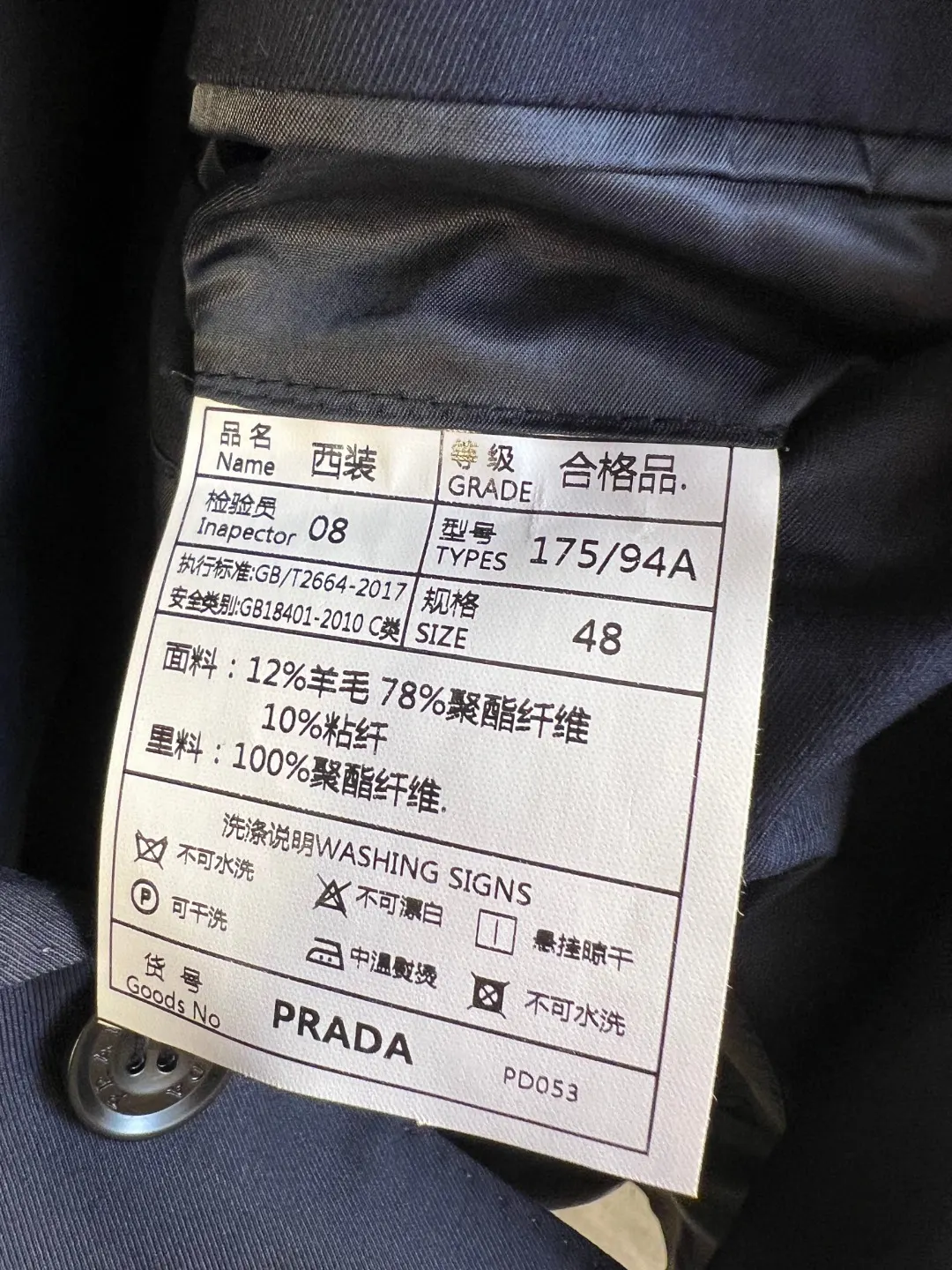 Prada Blazer Suit