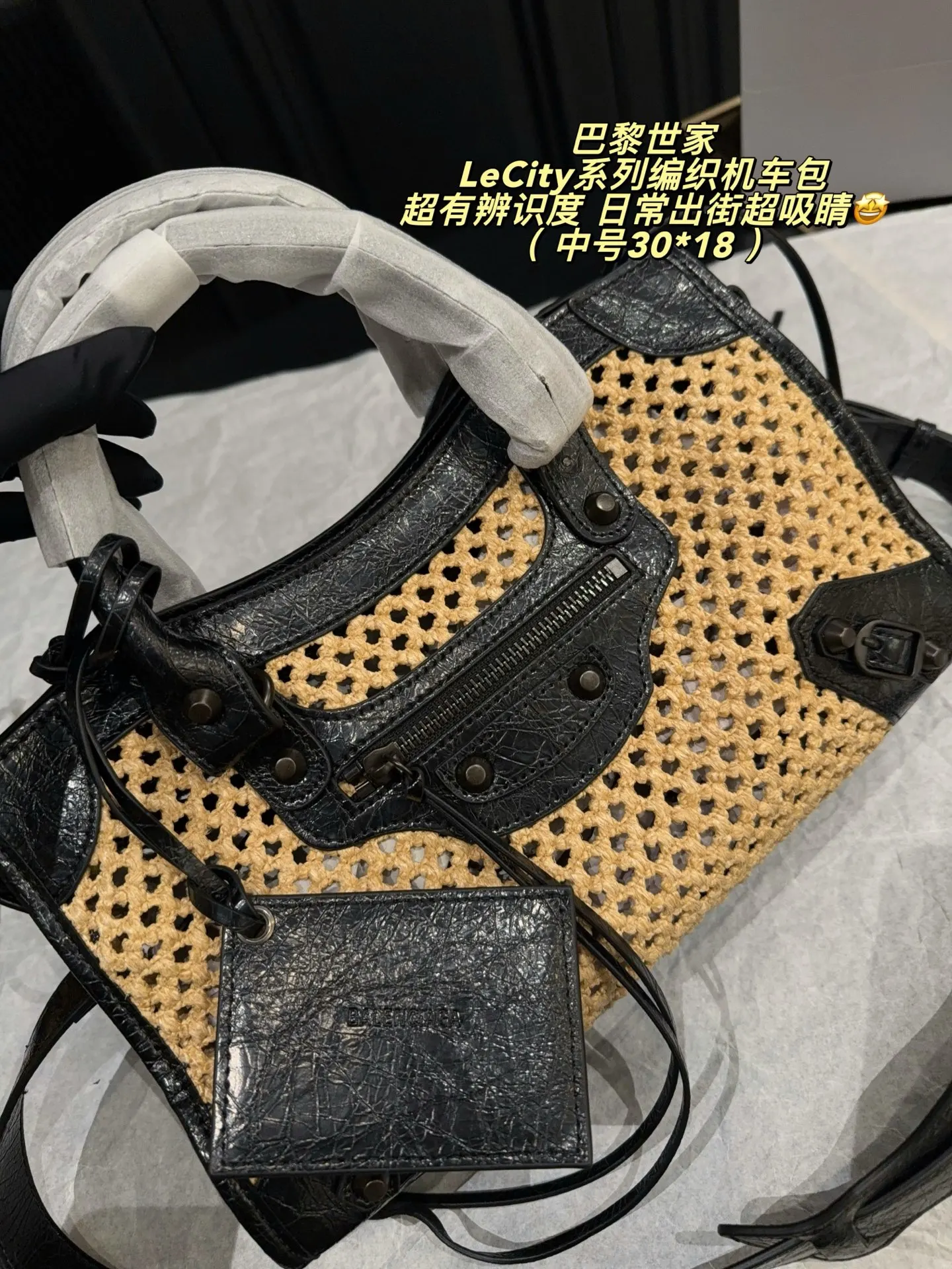 Balenciaga City Le 黑色 牛皮 斜挎包 日常搭配