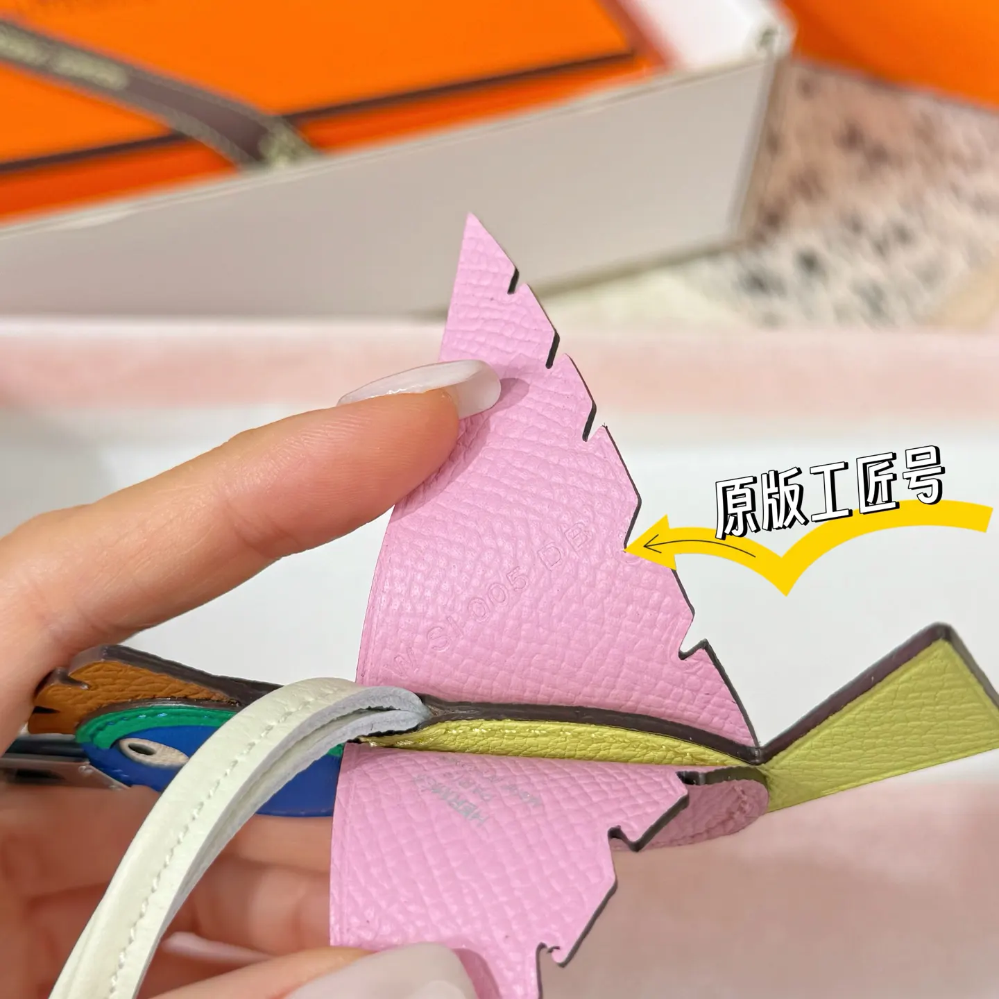 Hermès Epsom掌纹牛皮 挂件 精致配飾 吊墜