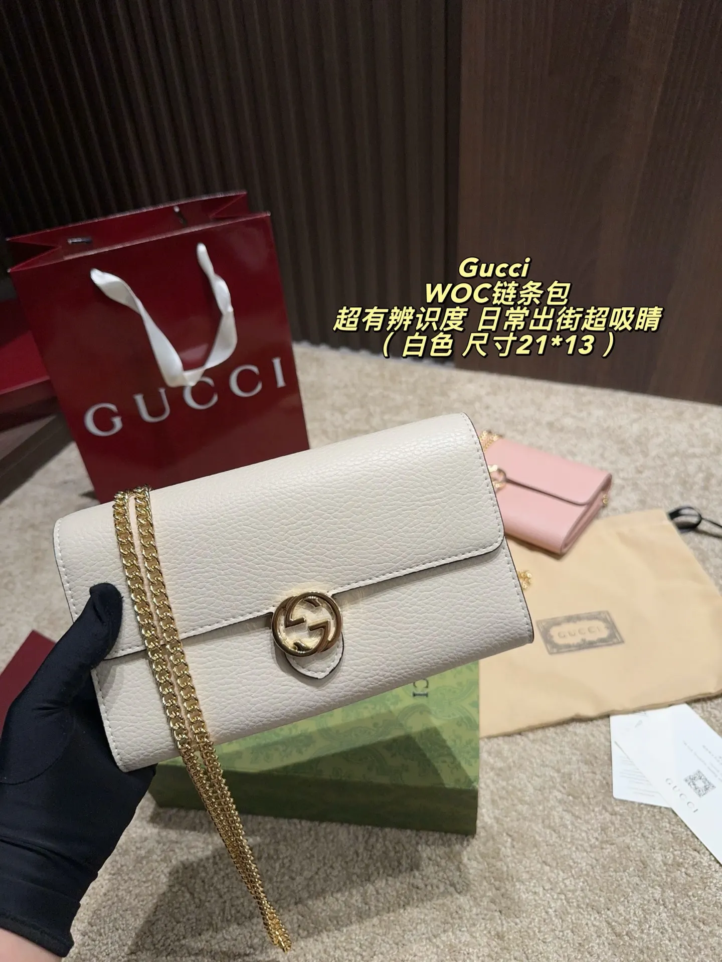 Gucci Chain Bag Shoulder Messenger