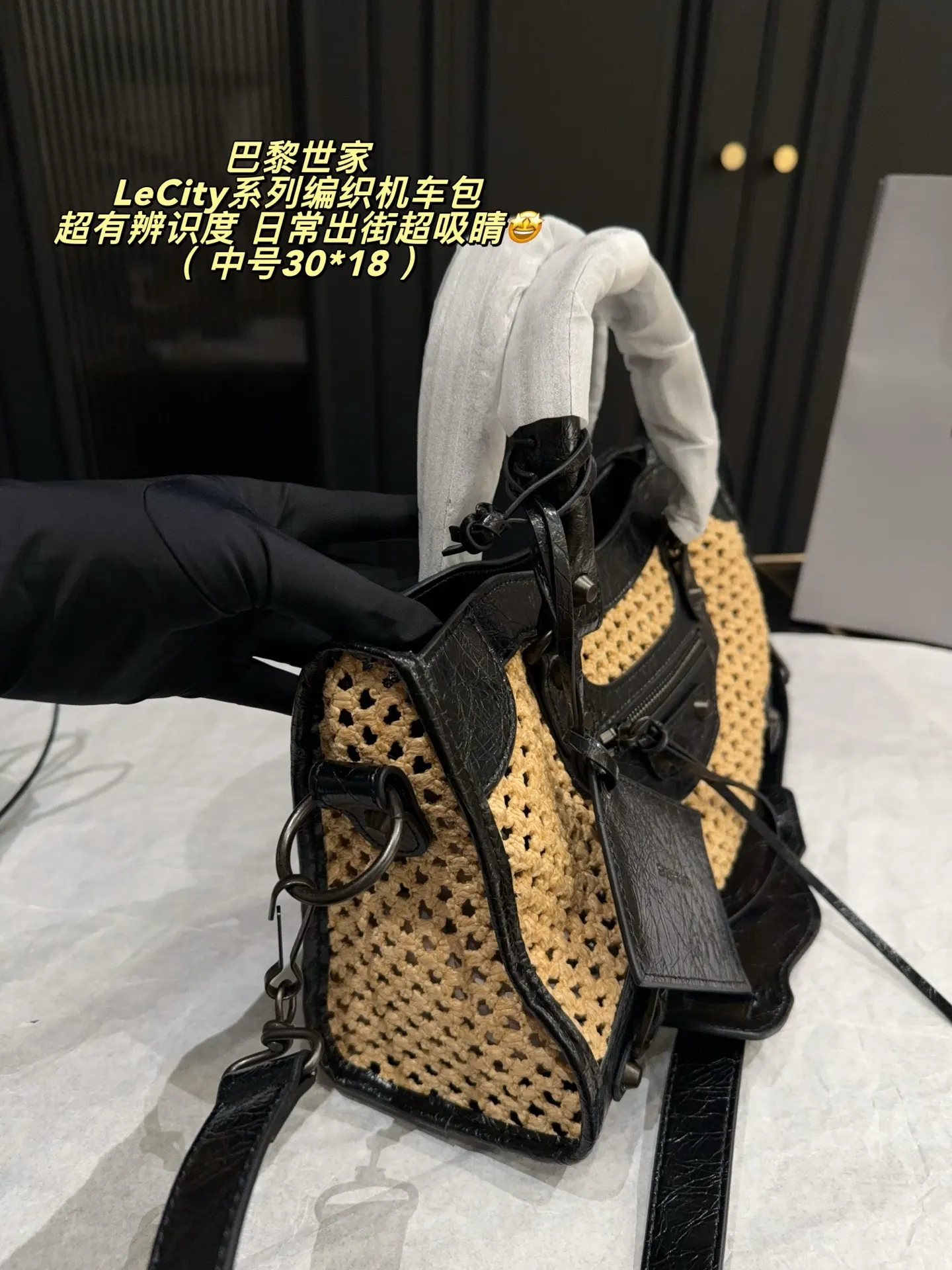 Balenciaga City Le 黑色 牛皮 斜挎包 日常搭配