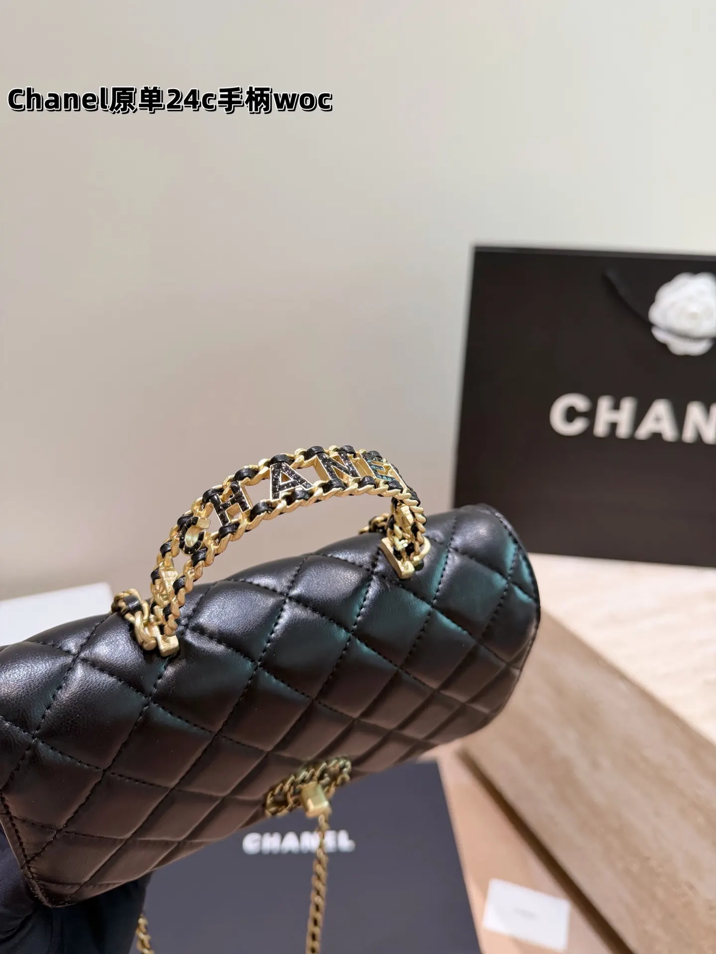 CHANEL 发财woc手柄链条包 新Woc 链条包 美出银河系 精致链条款