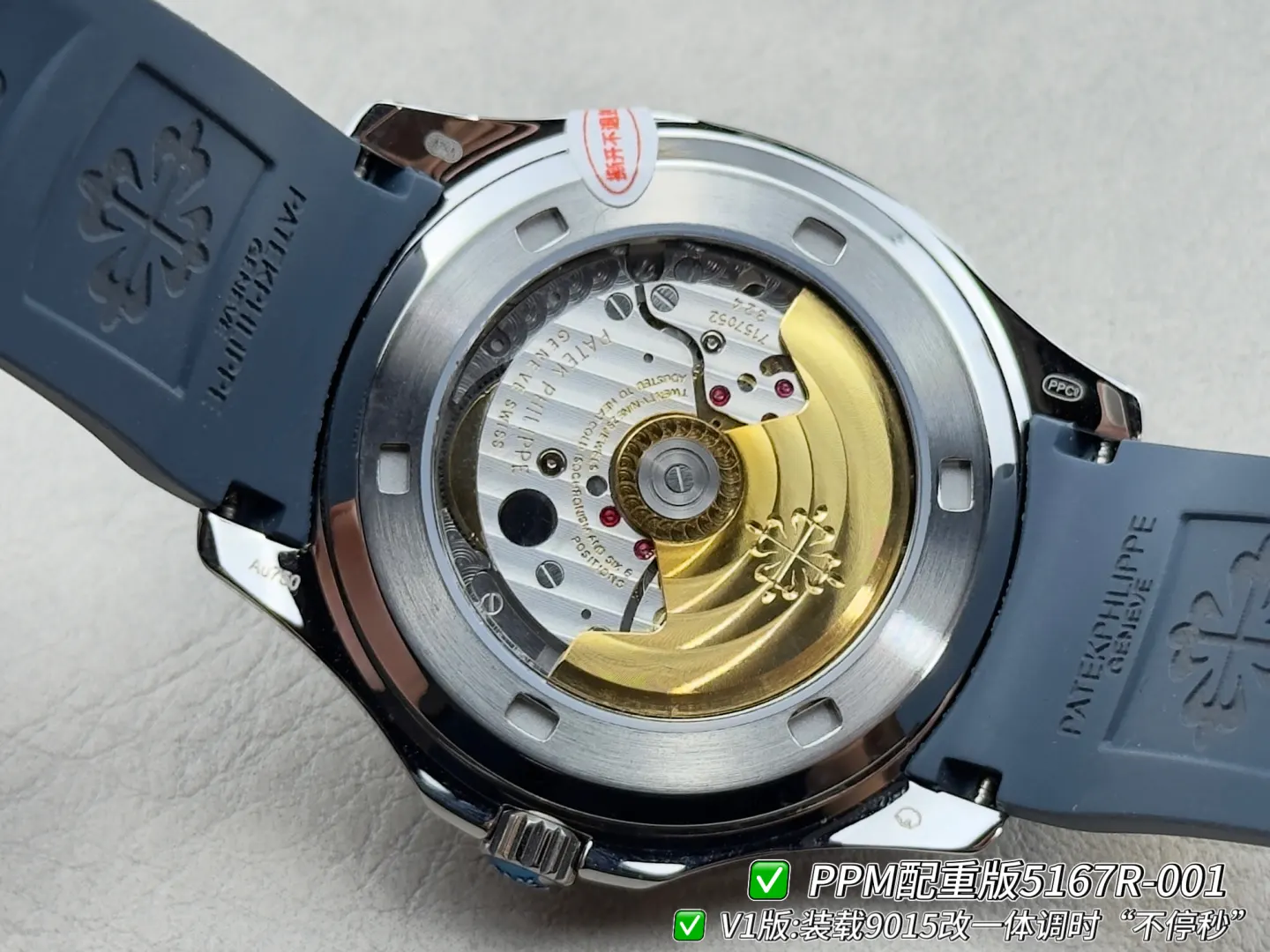Patek Philippe 玫瑰金 手表 经典腕表款