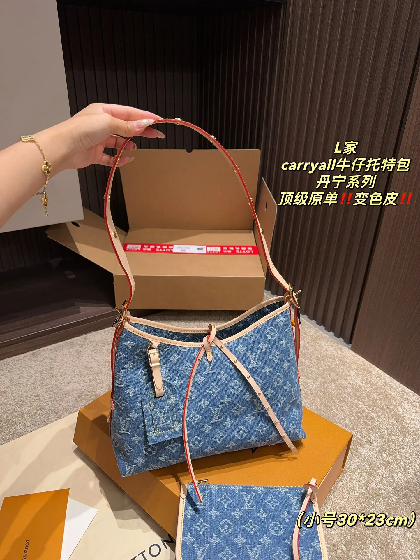 LV CarryAll 老花 牛仔 丹宁 托特包 大容量托特款