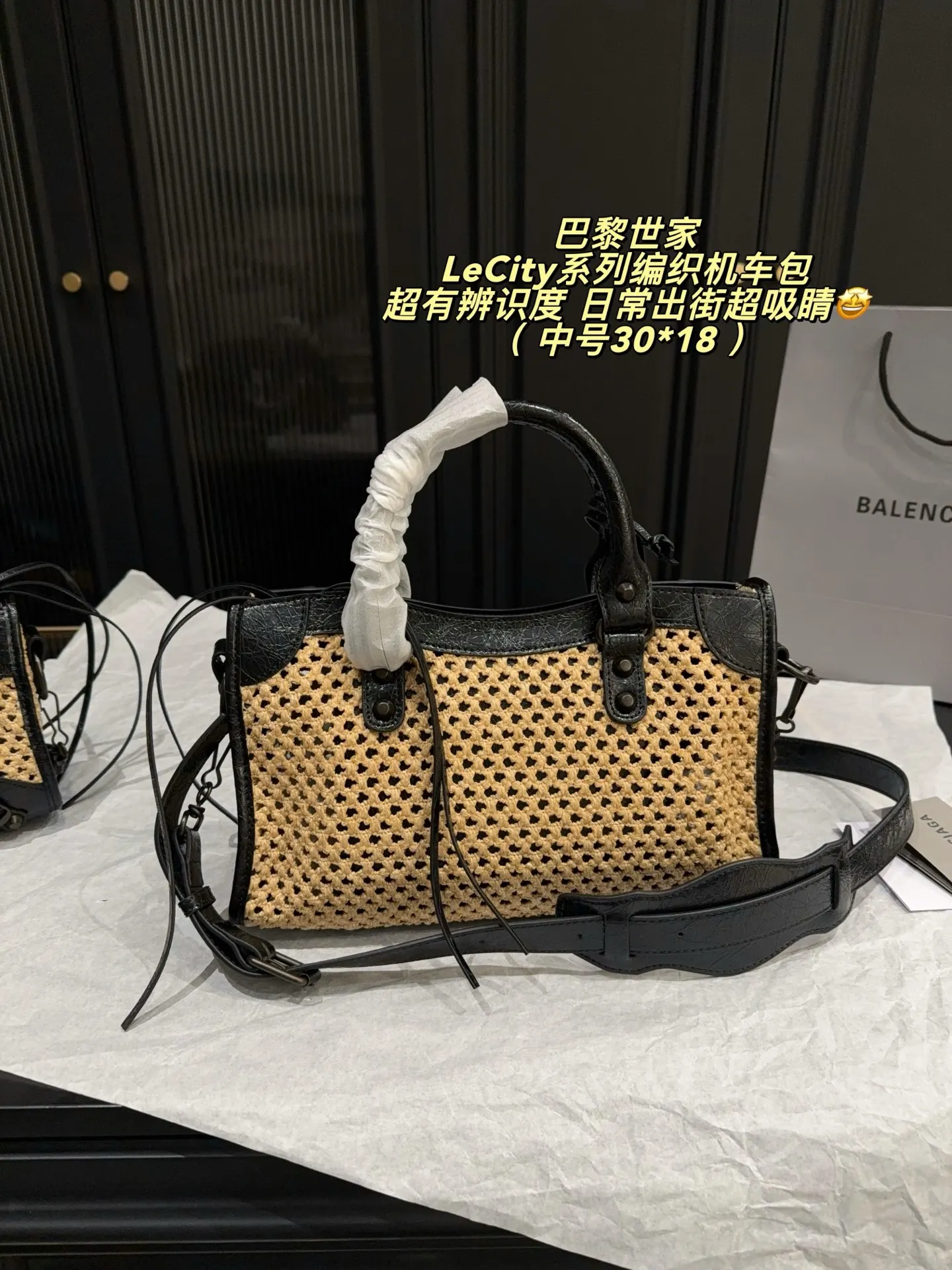 Balenciaga City Le 黑色 牛皮 斜挎包 日常搭配